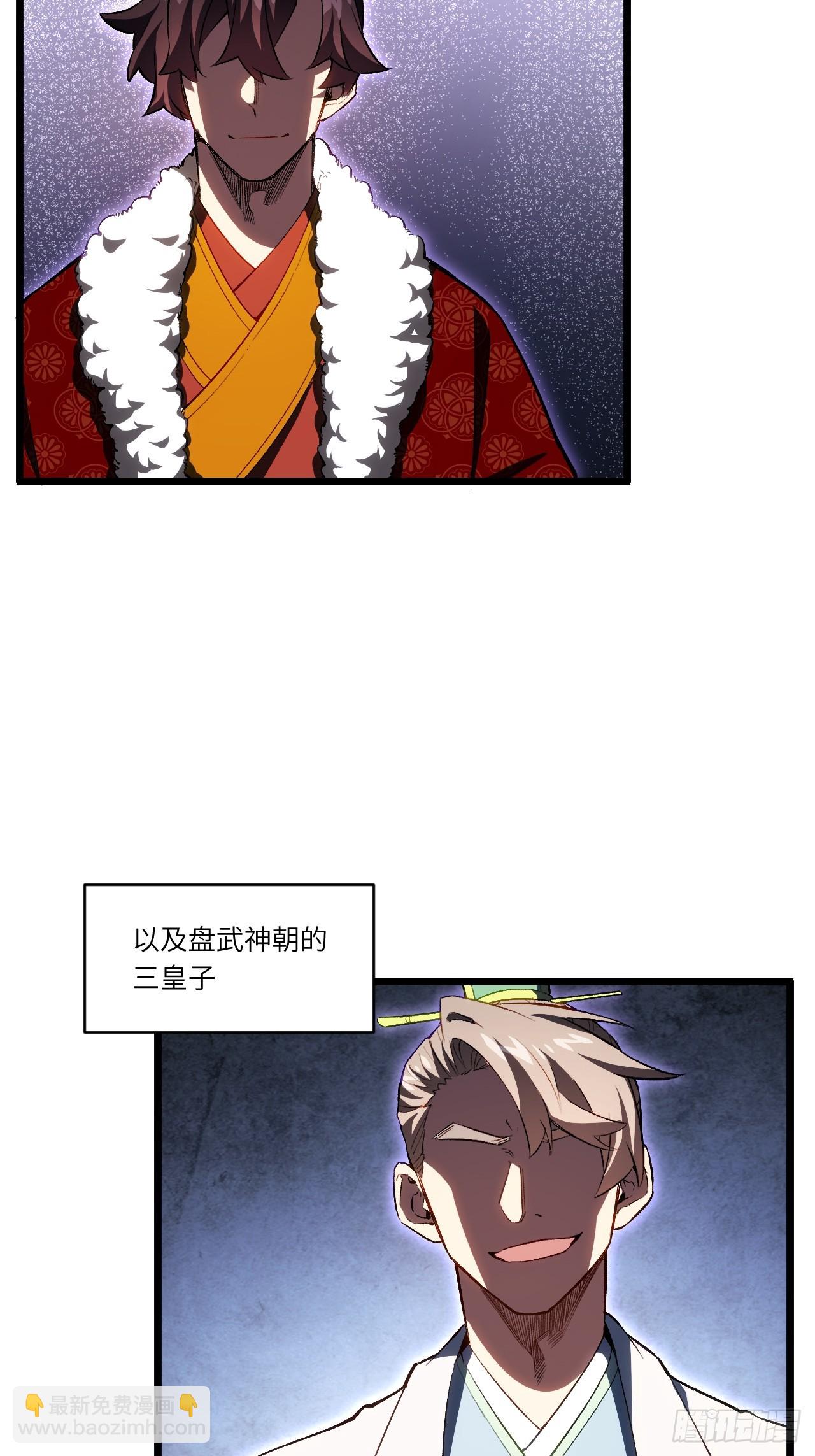 87.大音希声(1/2)-第87话