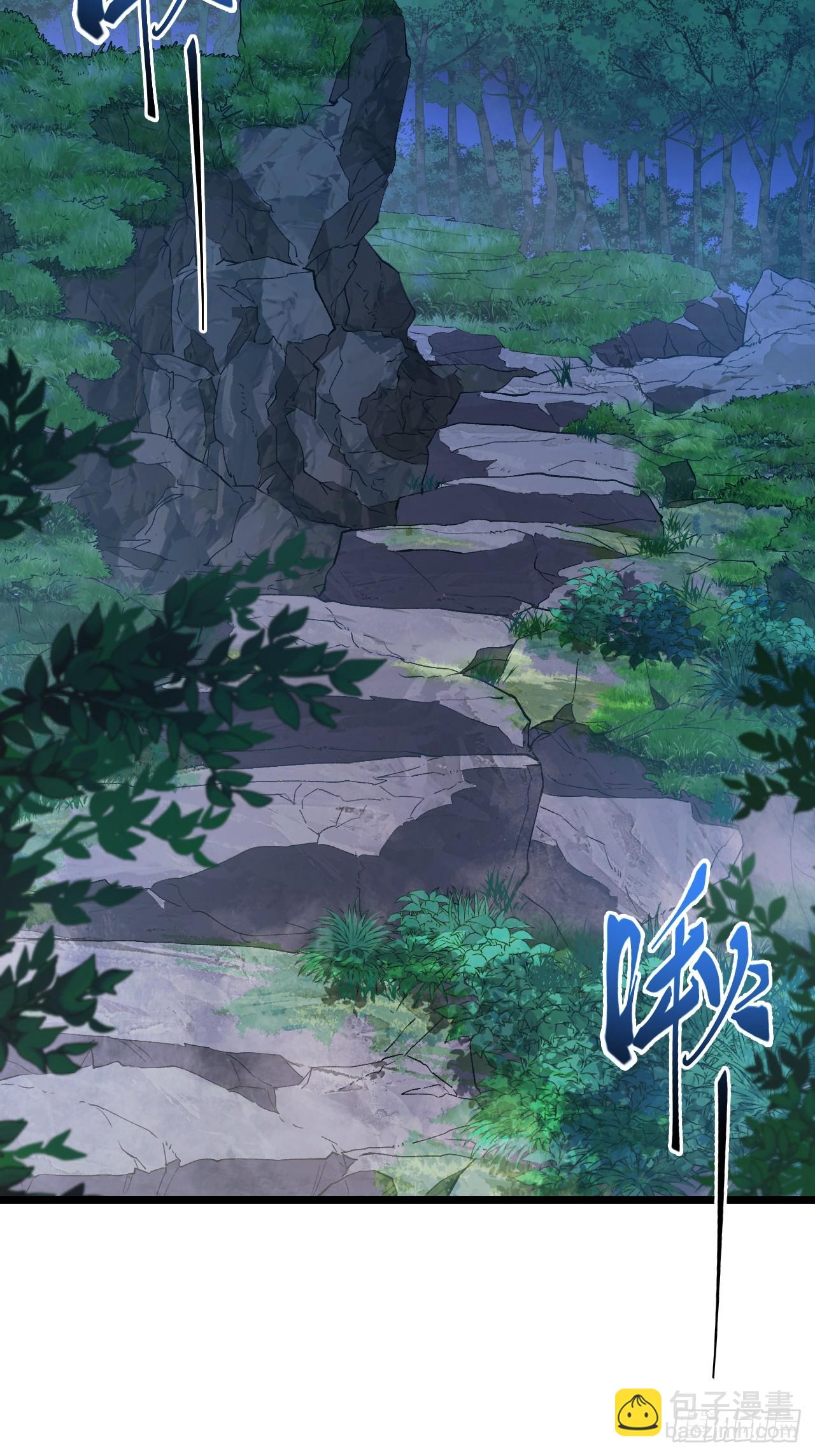 87.大音希声(1/2)-第87话