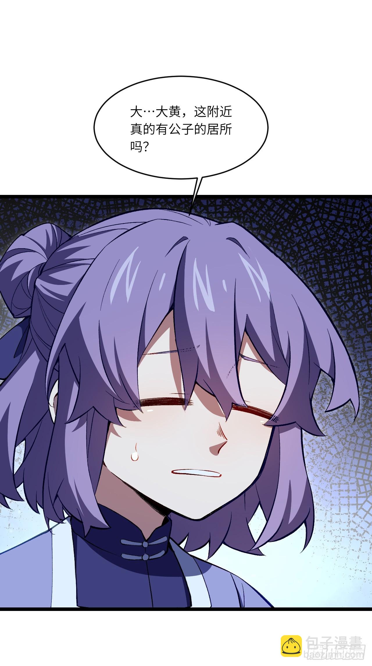 87.大音希声(1/2)-第87话