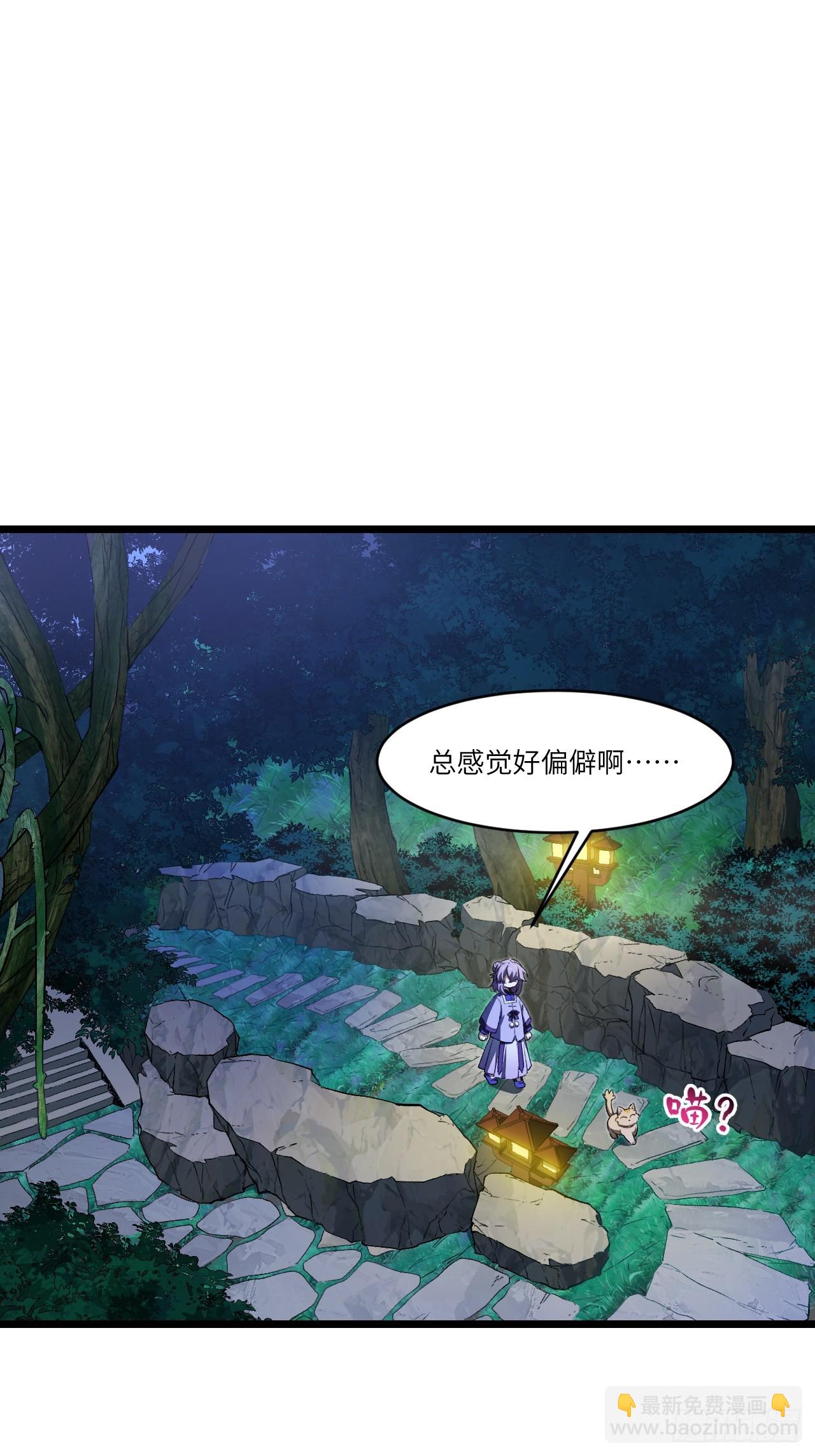 87.大音希声(1/2)-第87话