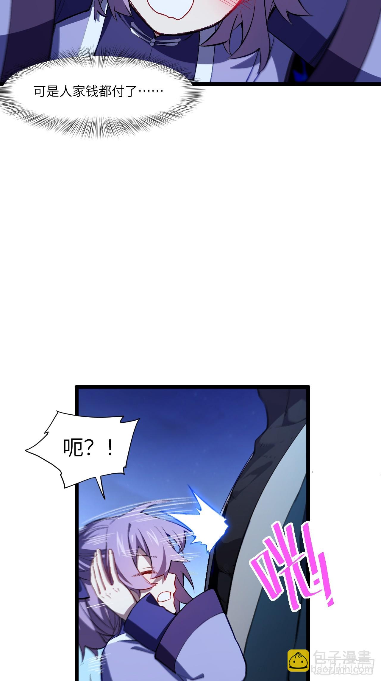 87.大音希声(1/2)-第87话