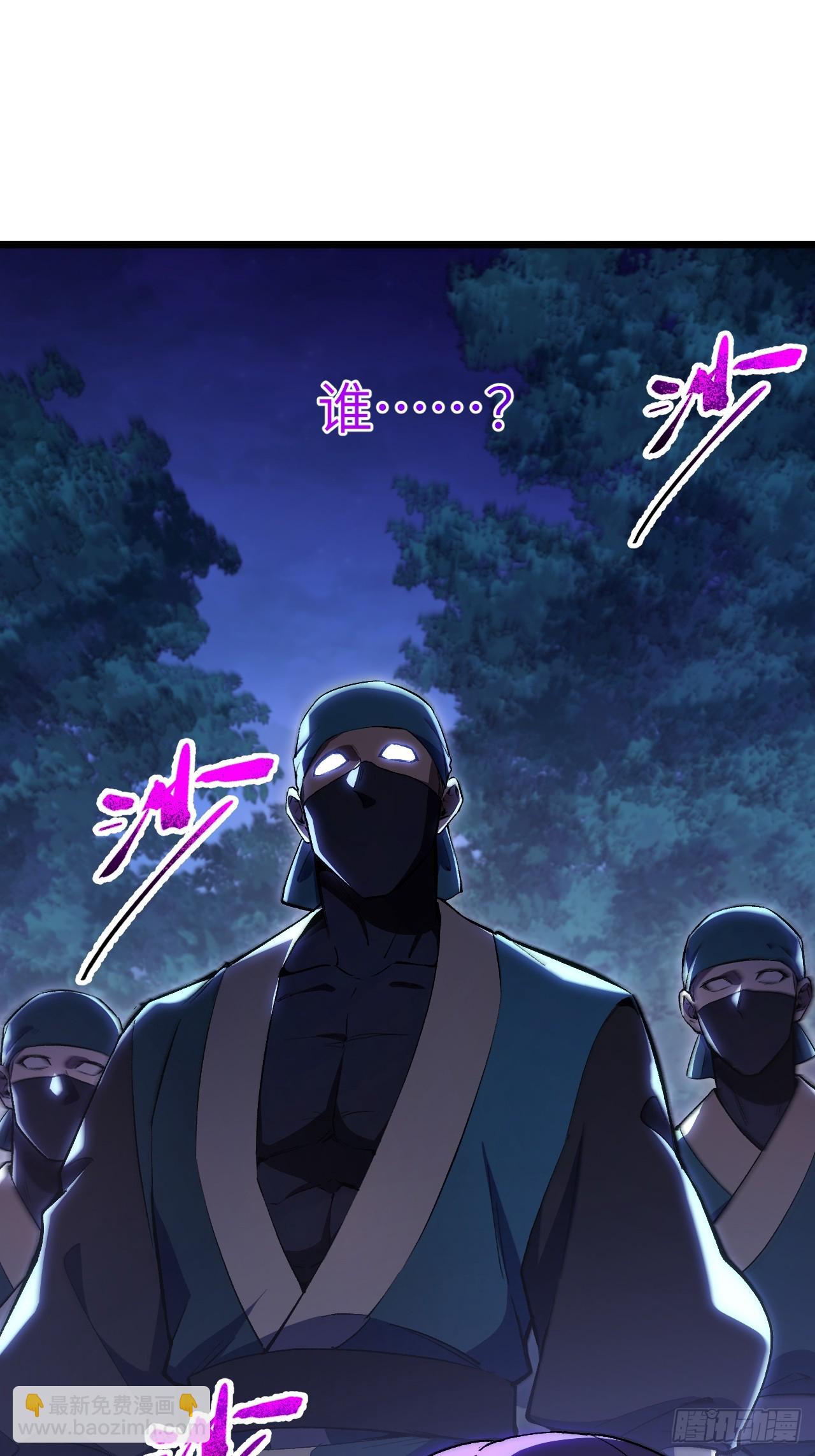 87.大音希声(1/2)-第87话