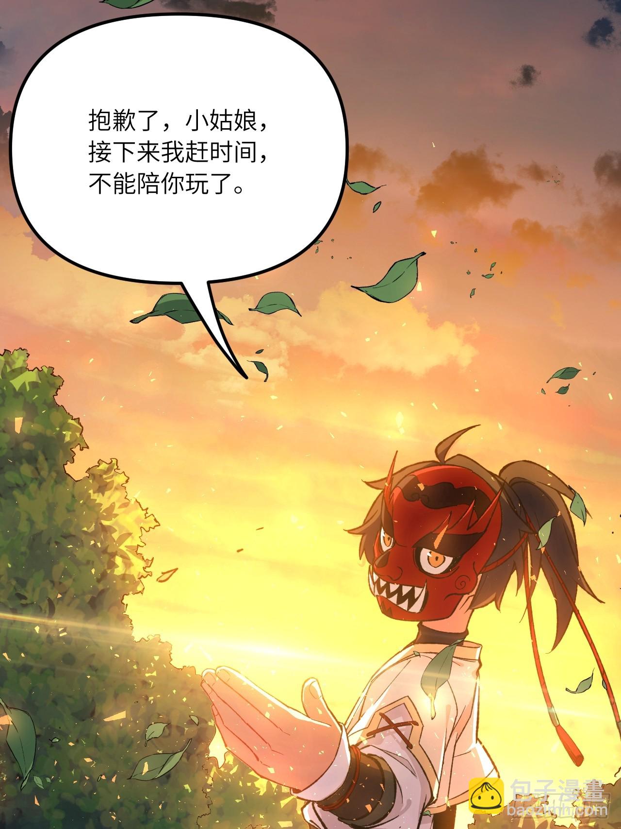 10.十岁宴(1/2)-第9话