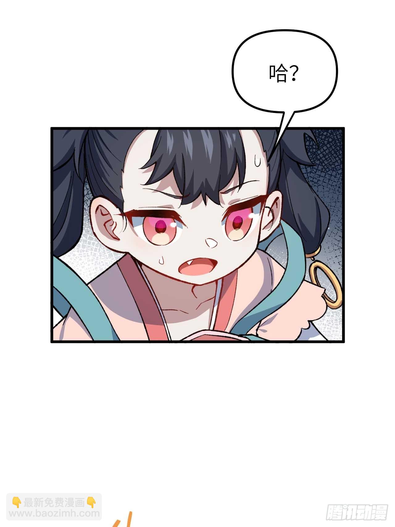 10.十岁宴(1/2)-第9话