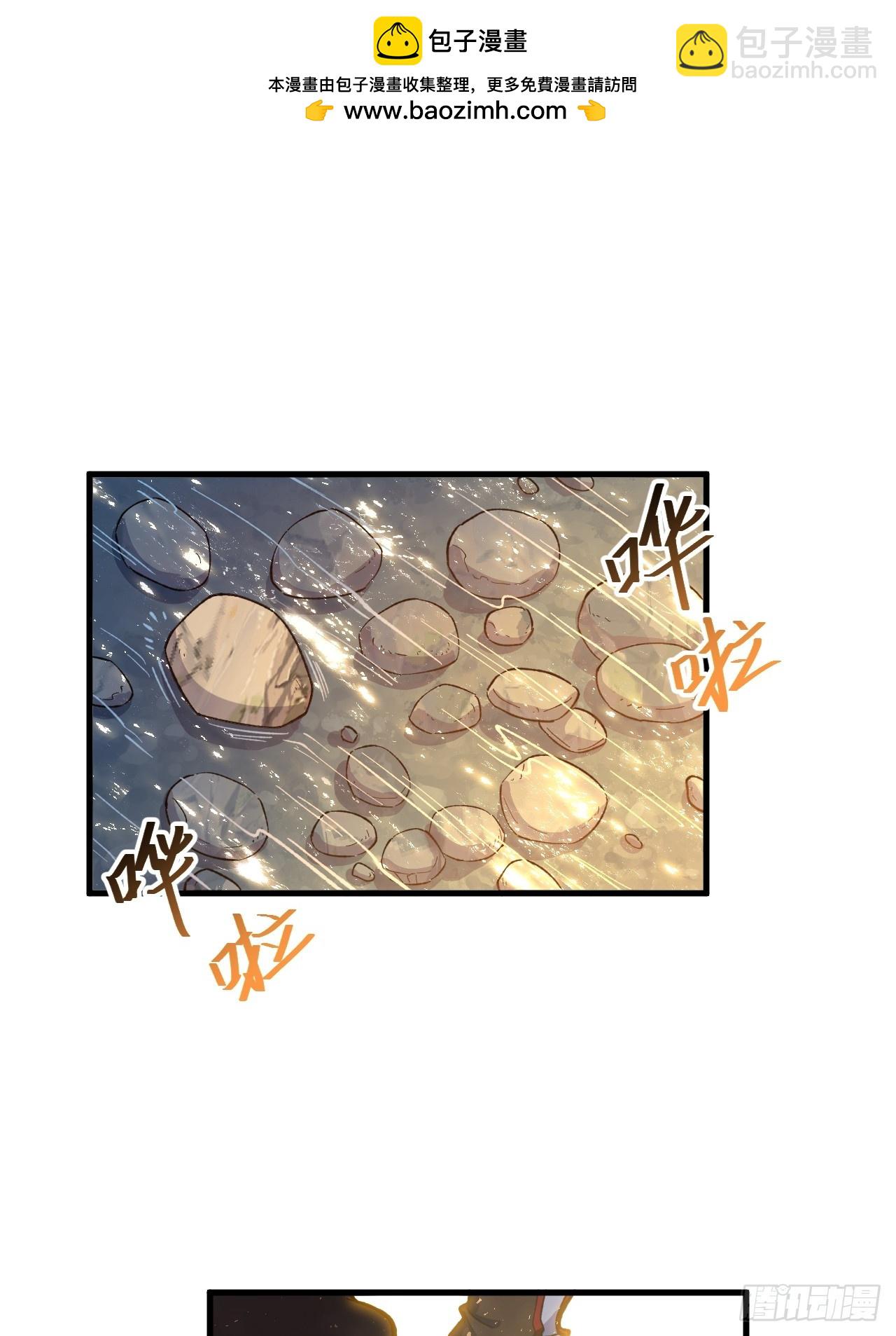 10.十岁宴(1/2)-第9话