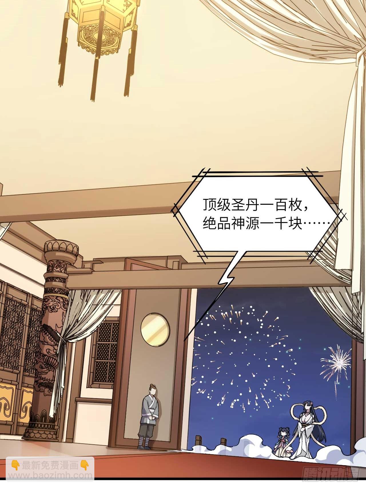 10.十岁宴(1/2)-第9话