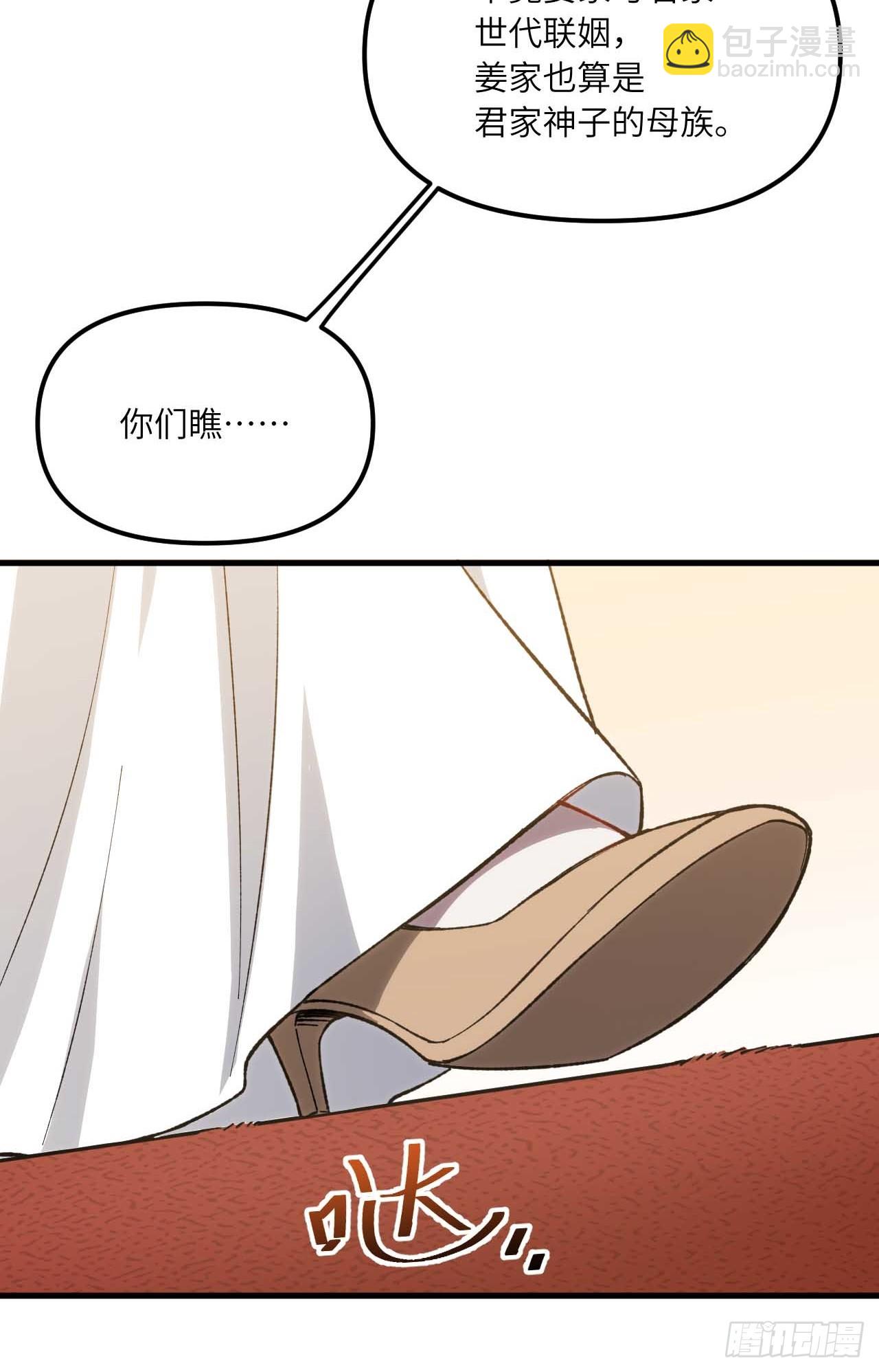 10.十岁宴(1/2)-第9话