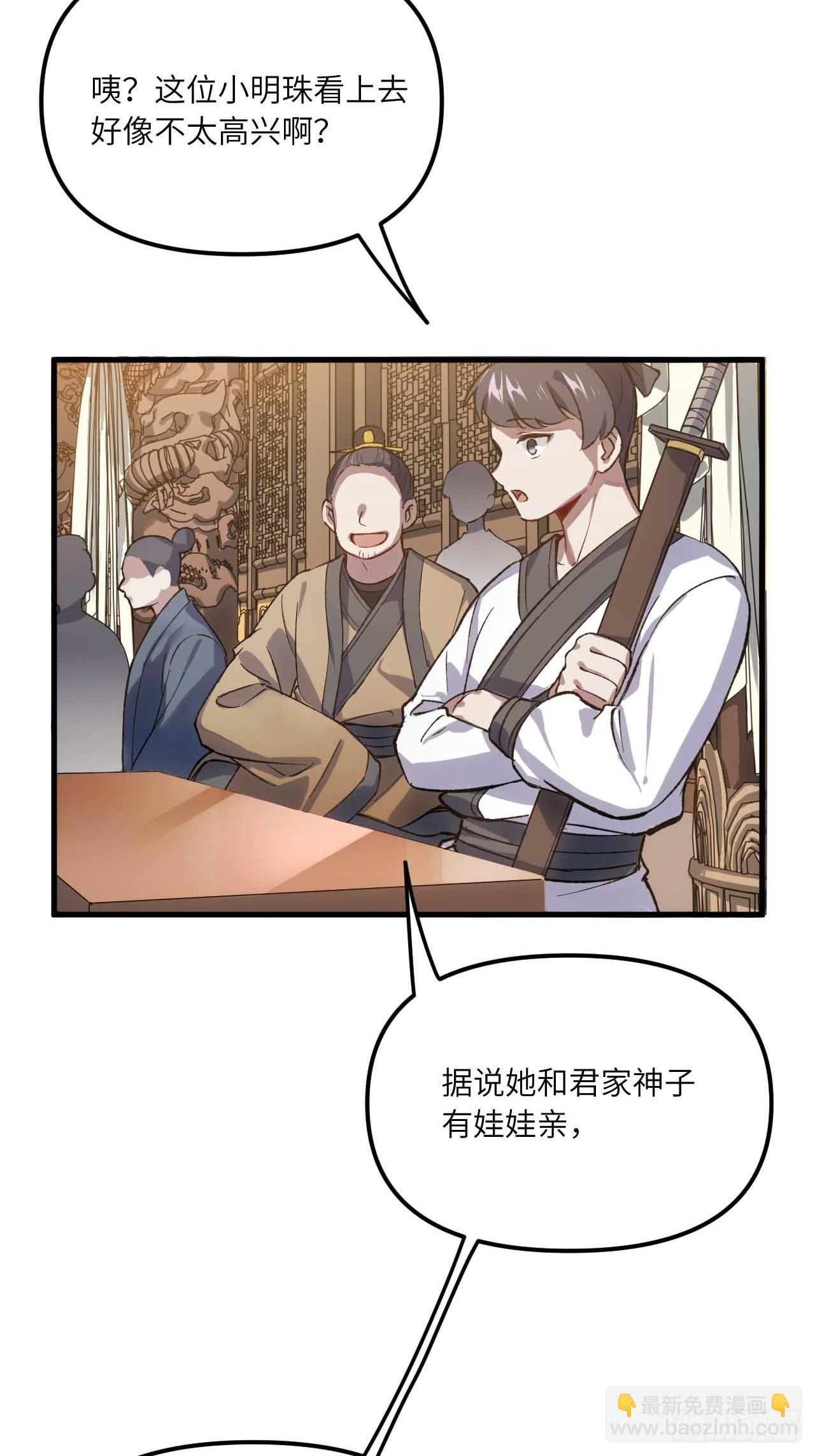 10.十岁宴(1/2)-第9话