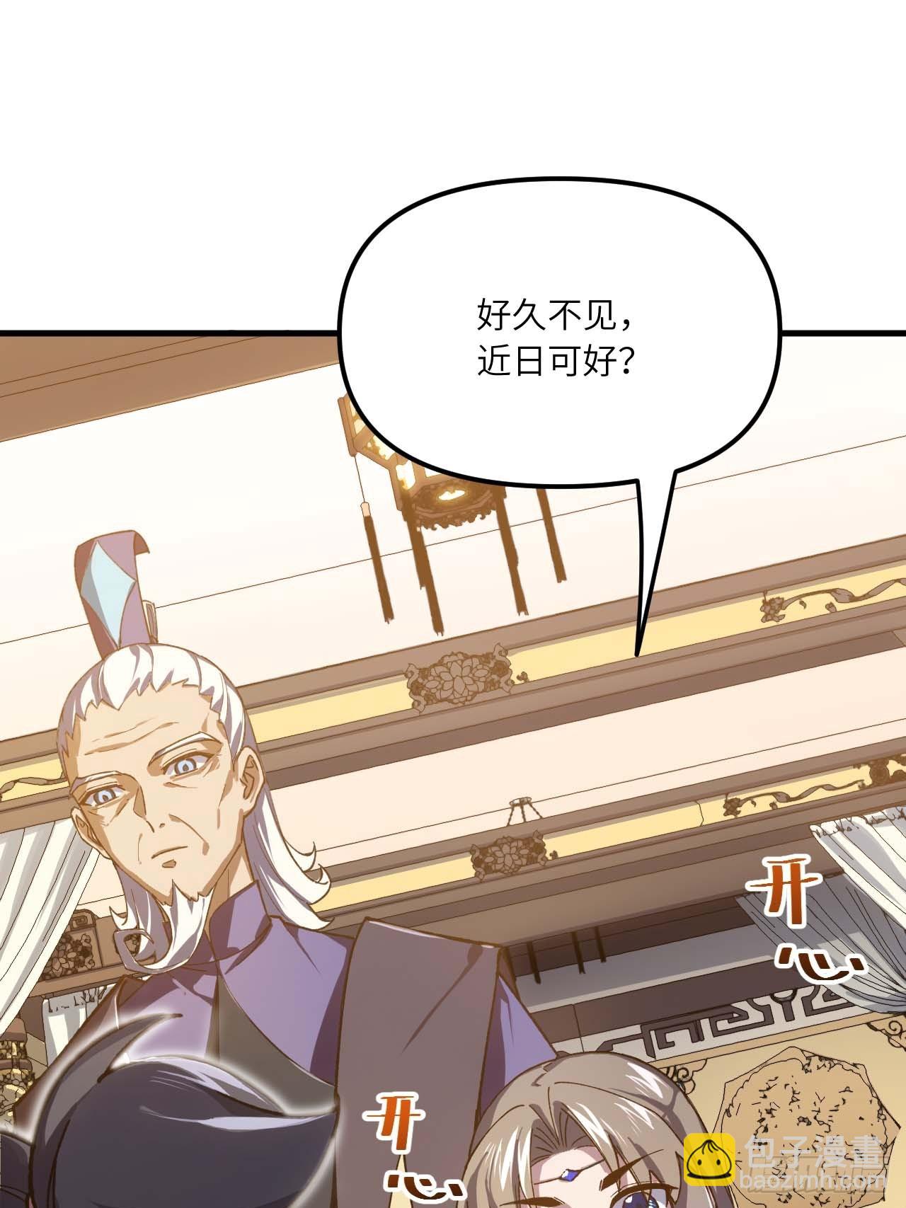 10.十岁宴(1/2)-第9话