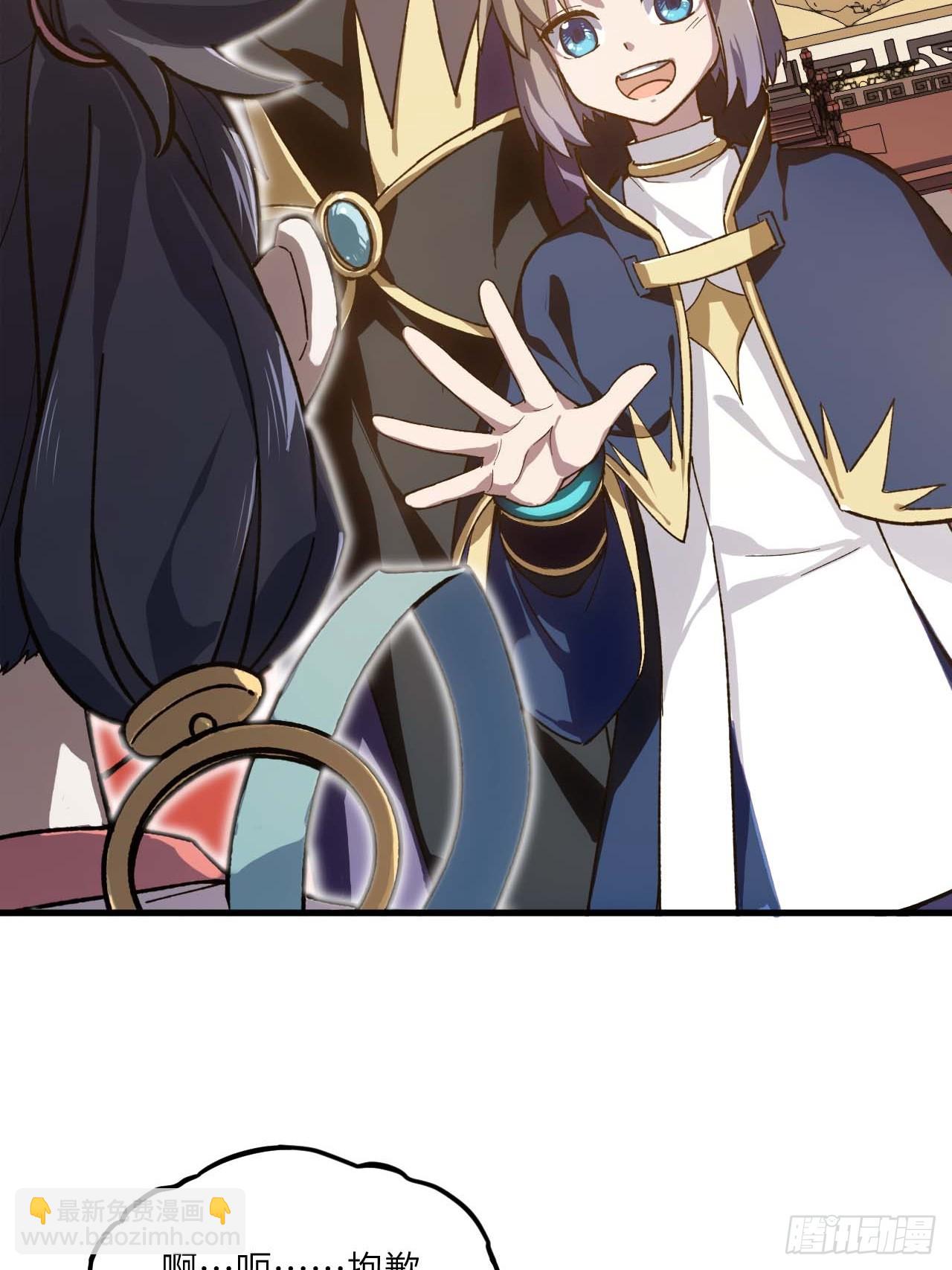 10.十岁宴(1/2)-第9话