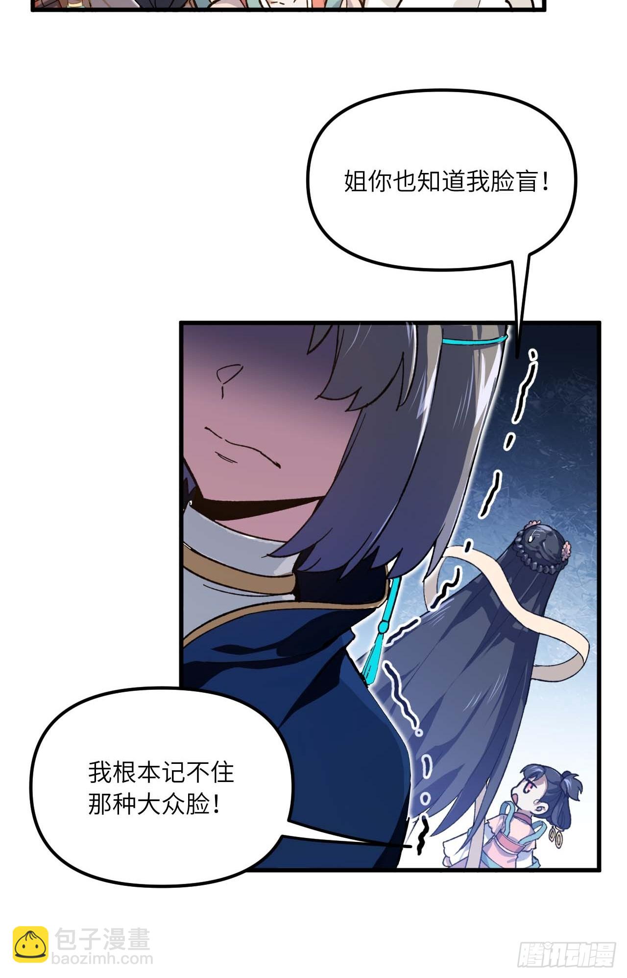 10.十岁宴(1/2)-第9话