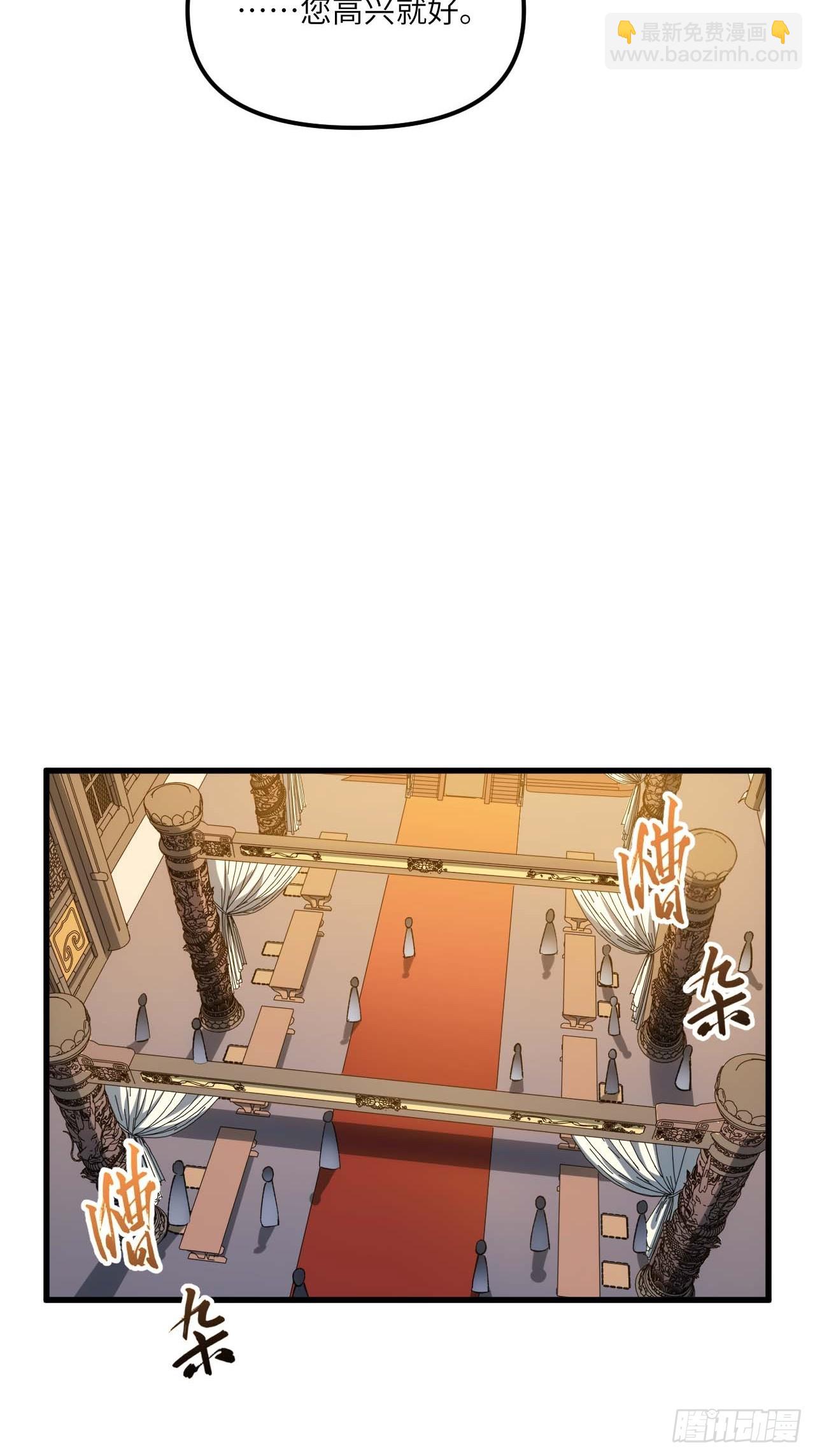 10.十岁宴(1/2)-第9话