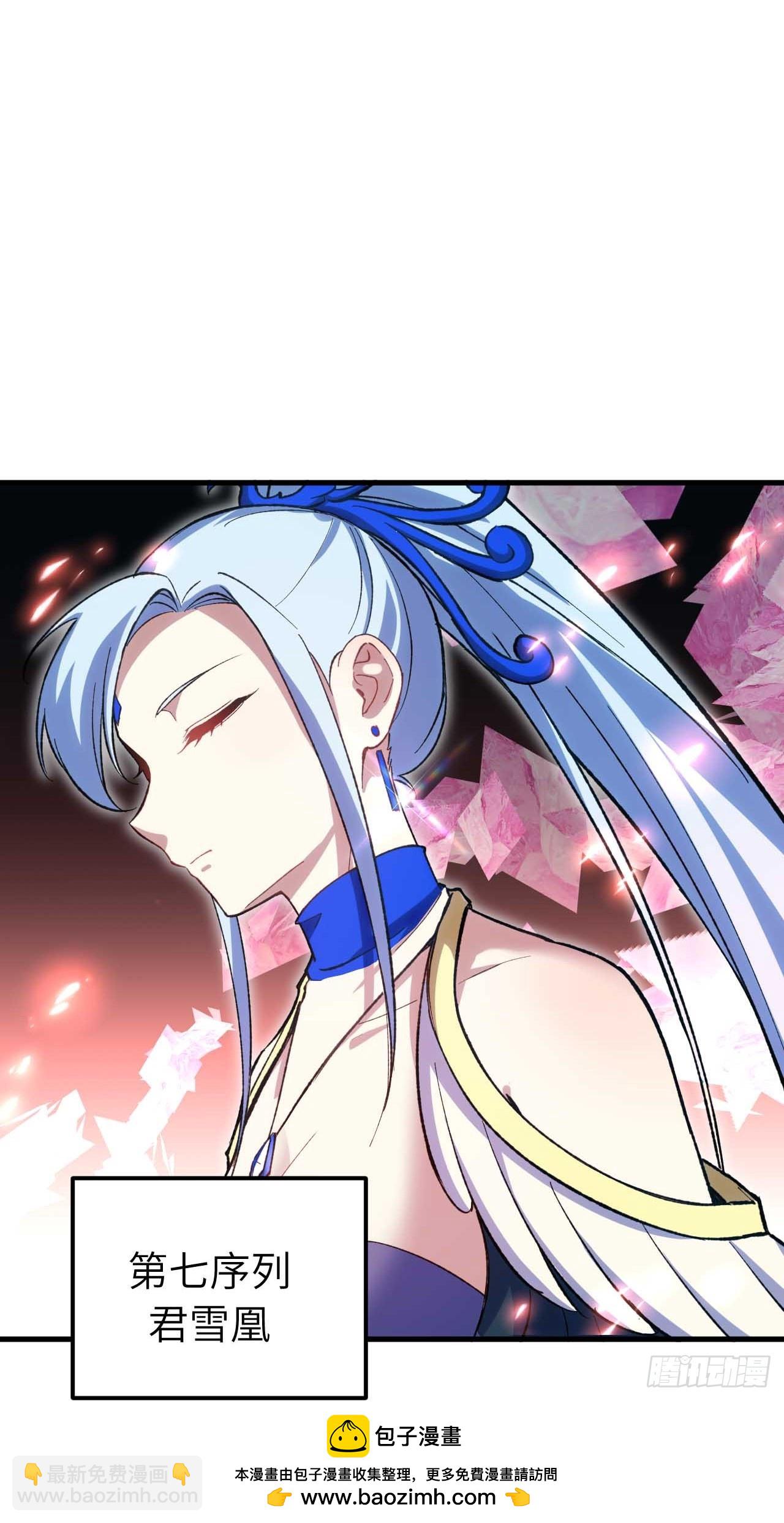 10.十岁宴(1/2)-第9话