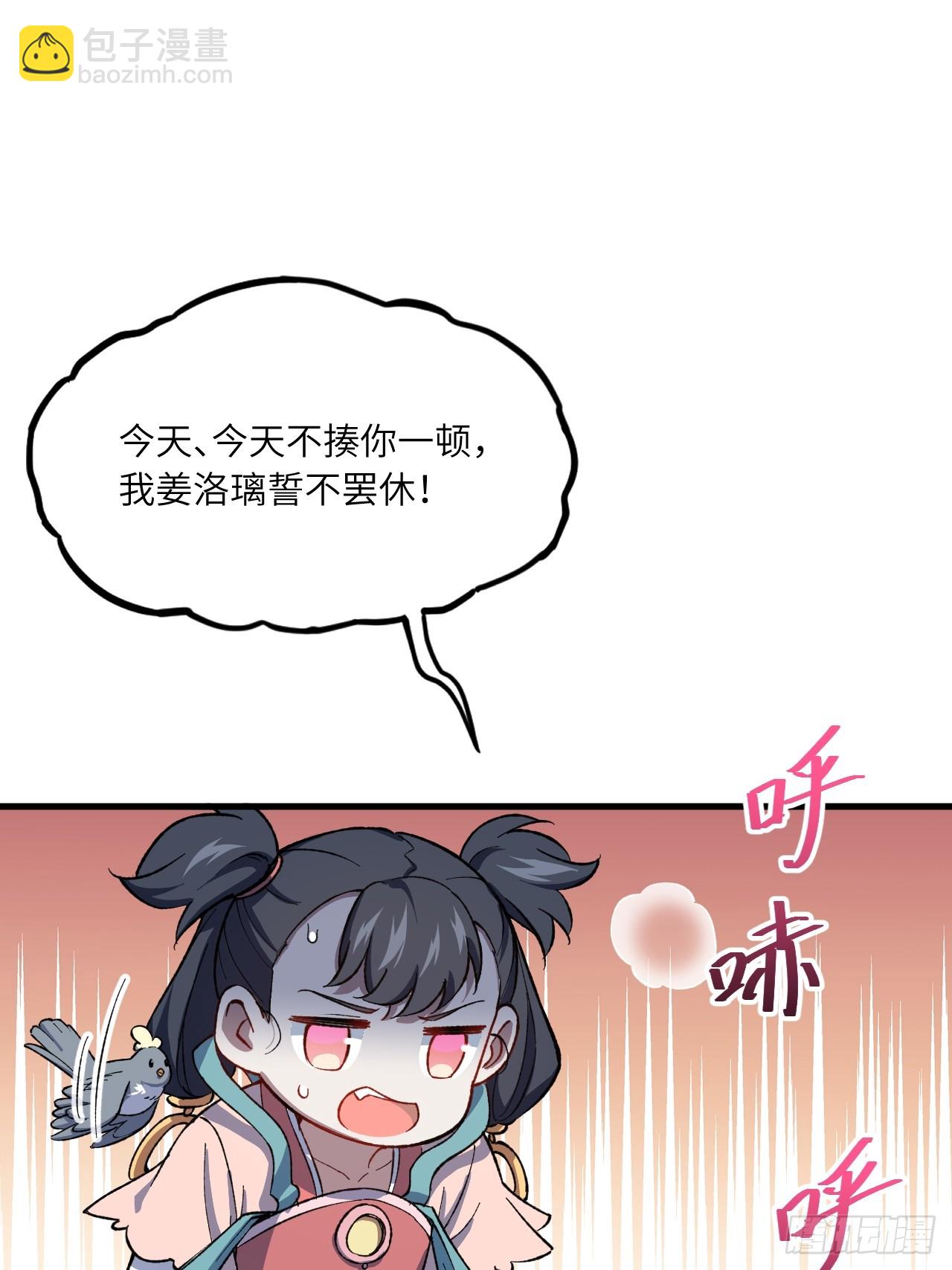 10.十岁宴(1/2)-第9话