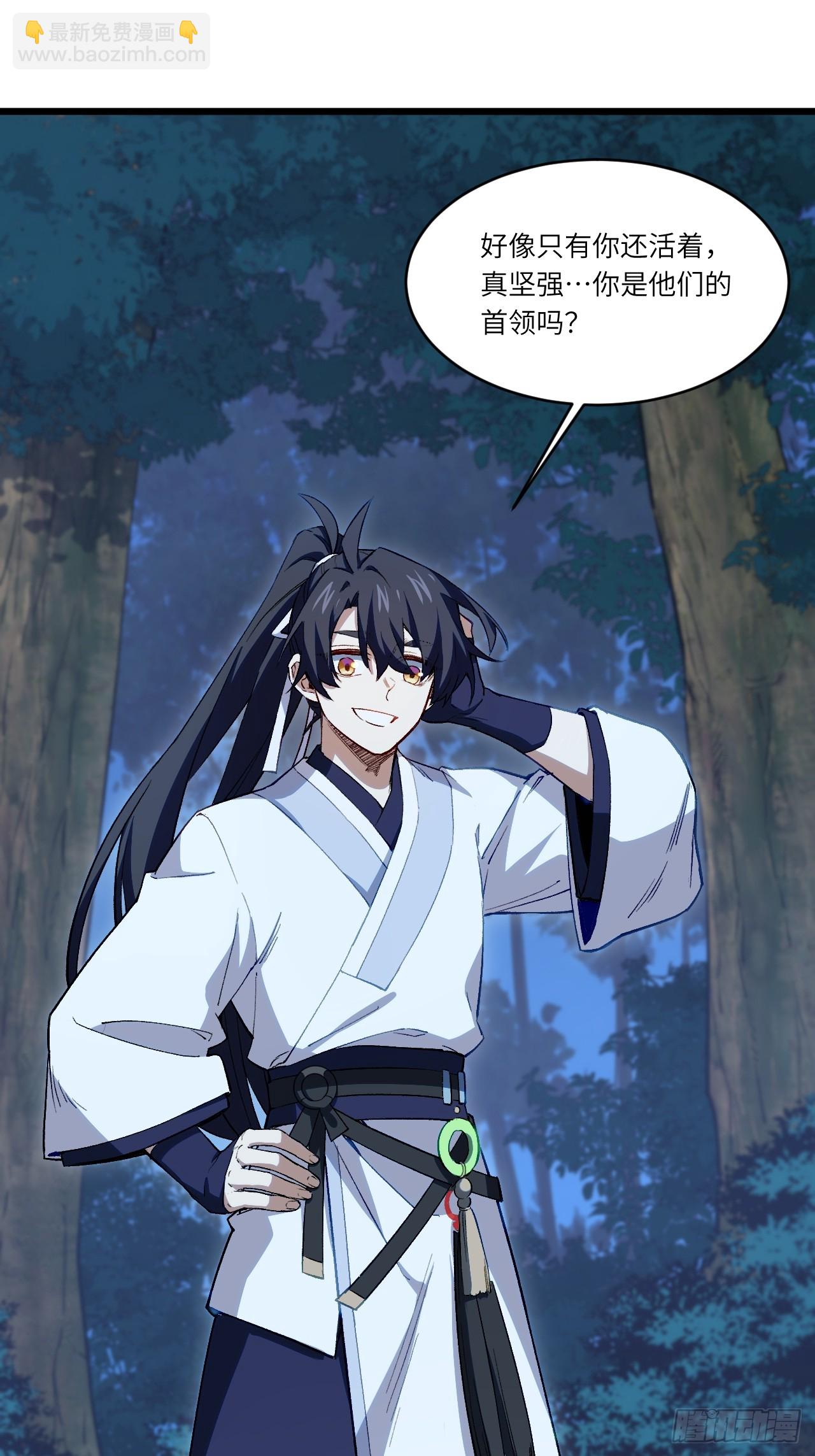 89.刺杀失败,全军覆没(1/2)-第89话