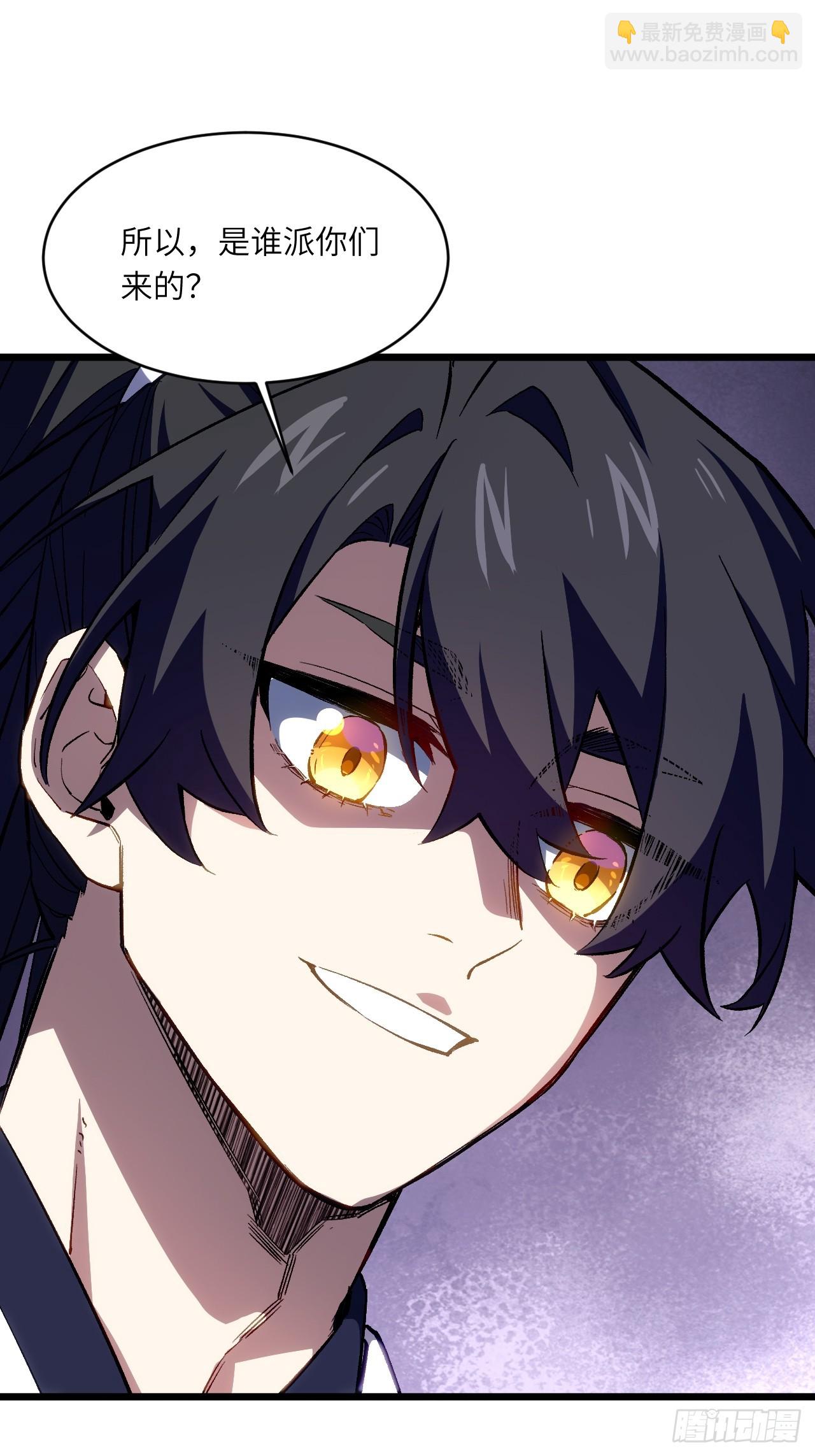 89.刺杀失败,全军覆没(1/2)-第89话