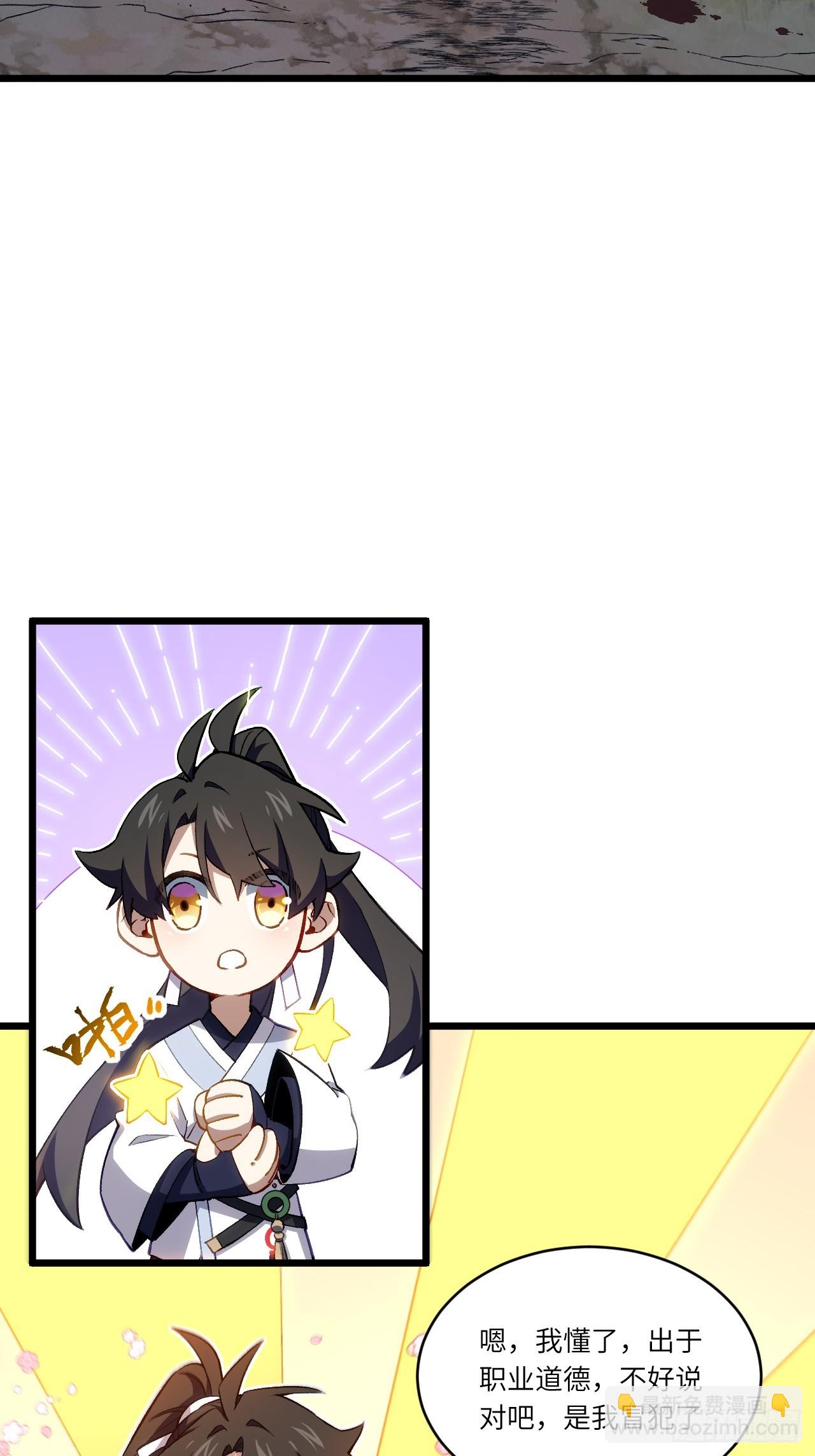 89.刺杀失败,全军覆没(1/2)-第89话