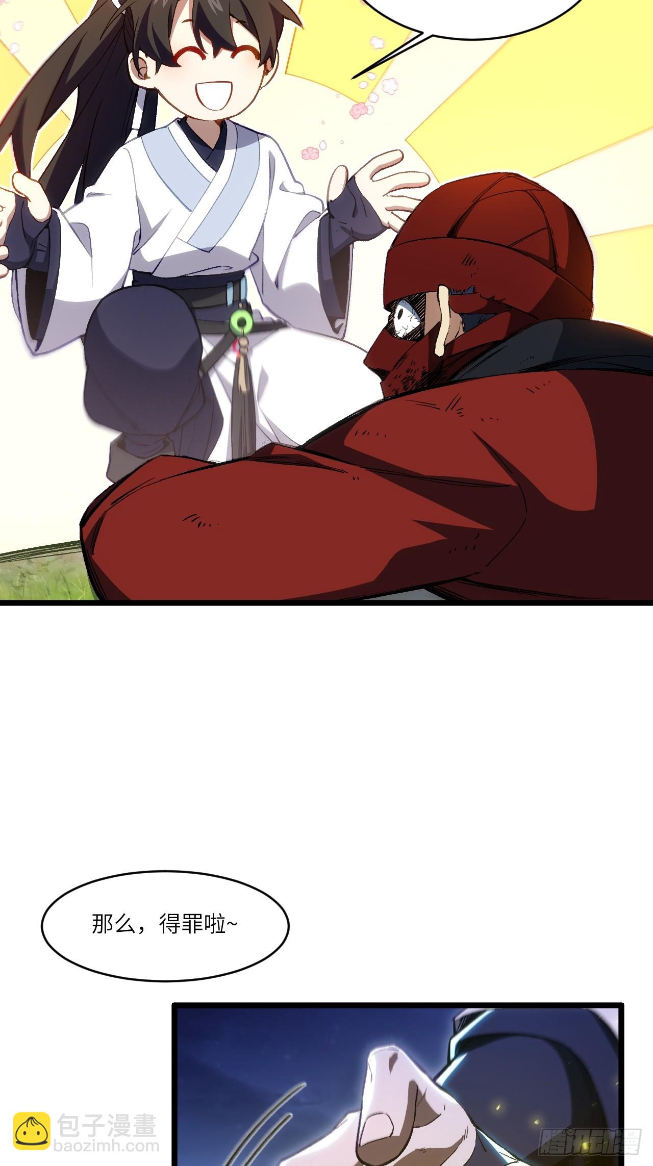 89.刺杀失败,全军覆没(1/2)-第89话