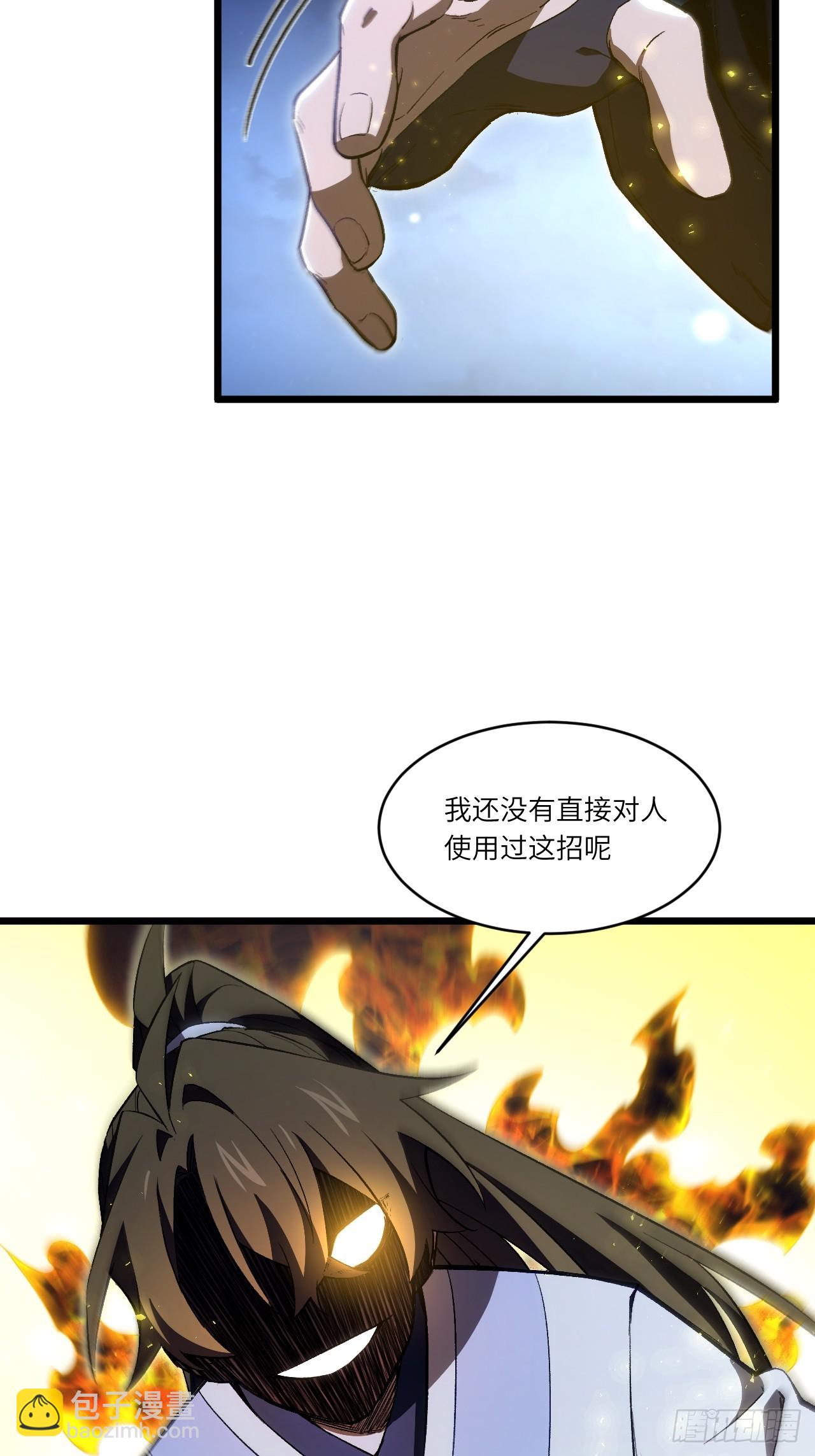 89.刺杀失败,全军覆没(1/2)-第89话