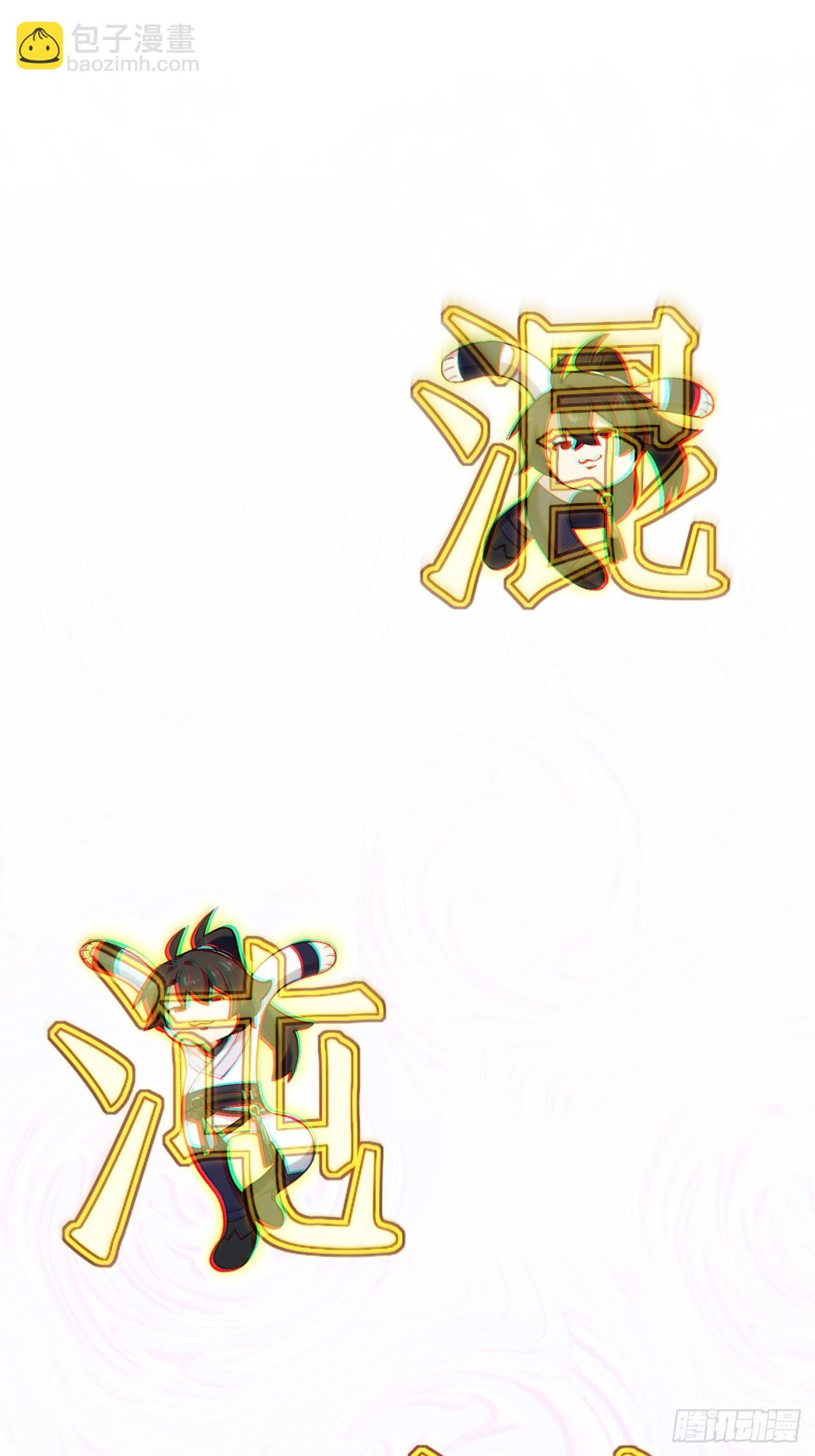 89.刺杀失败,全军覆没(1/2)-第89话