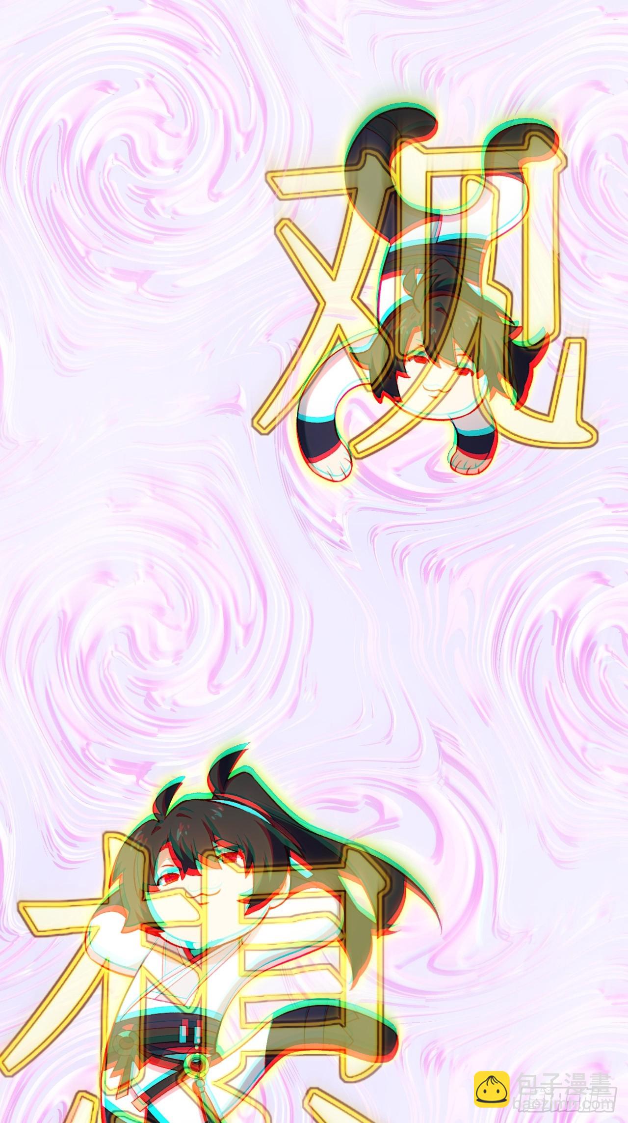 89.刺杀失败,全军覆没(1/2)-第89话