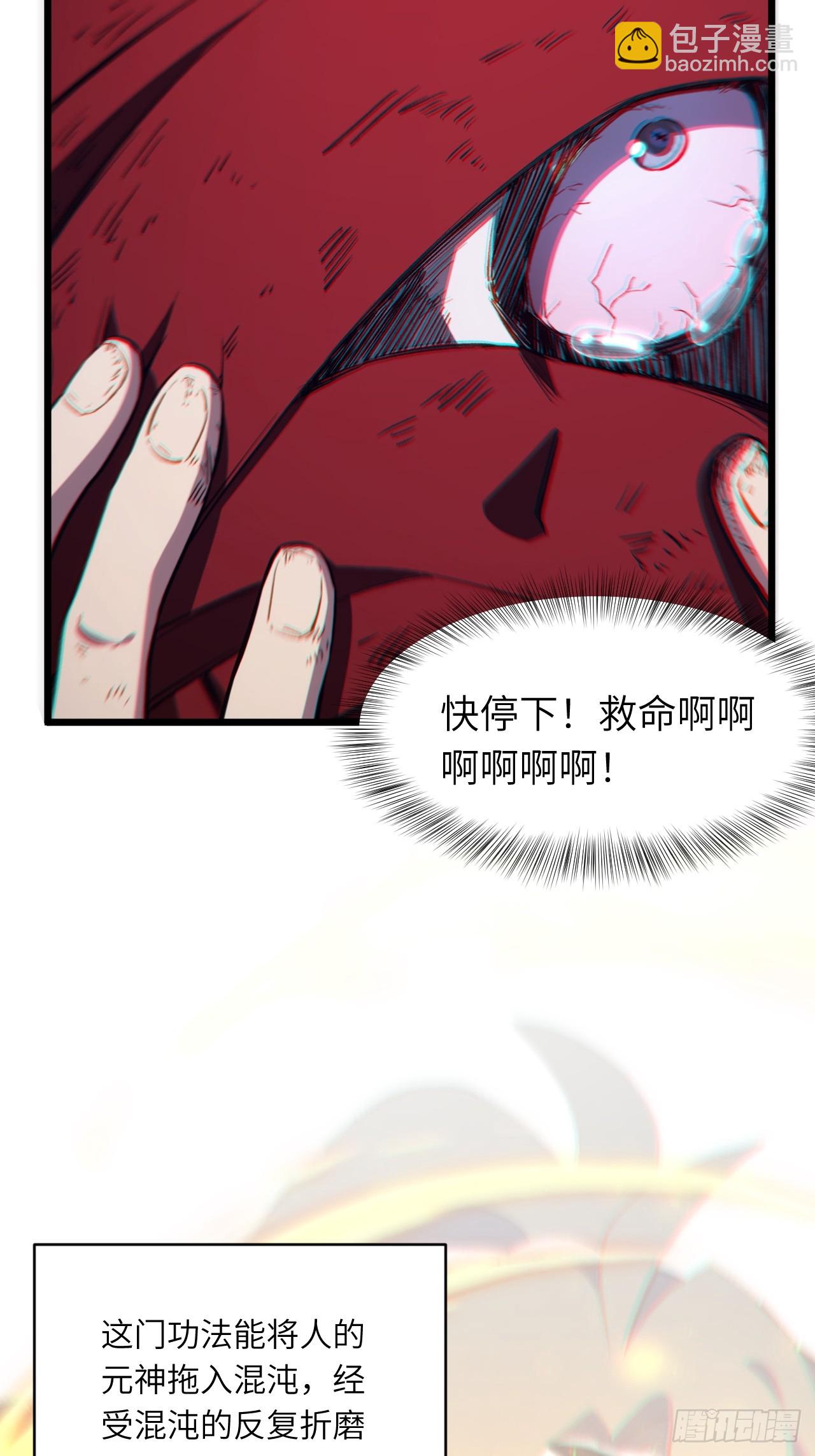 89.刺杀失败,全军覆没(1/2)-第89话