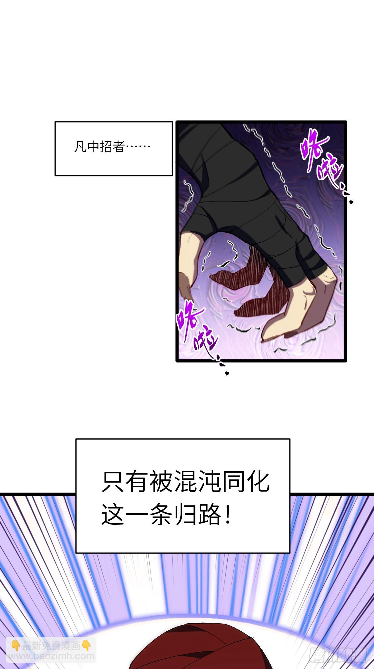 89.刺杀失败,全军覆没(1/2)-第89话