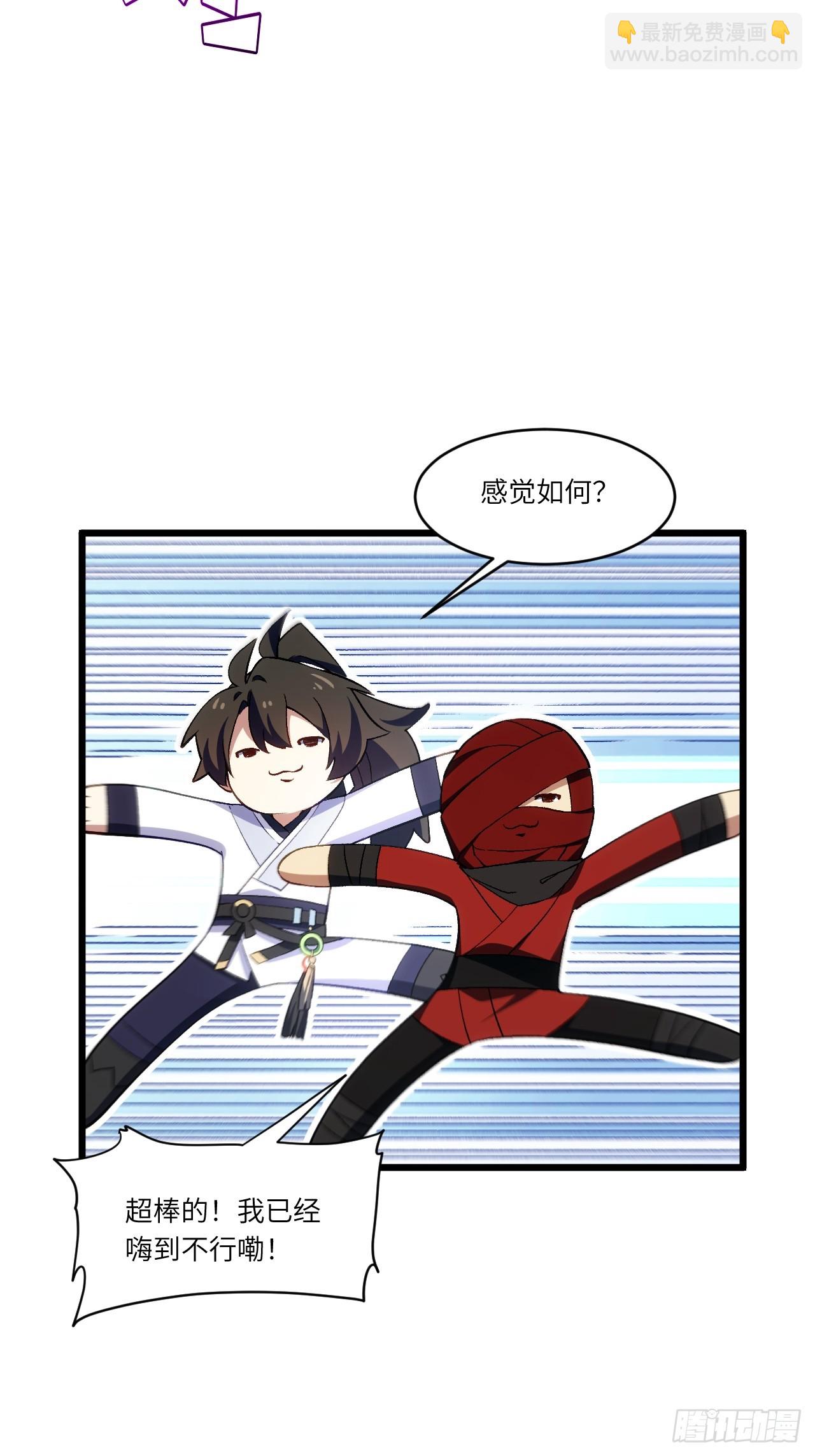 89.刺杀失败,全军覆没(1/2)-第89话