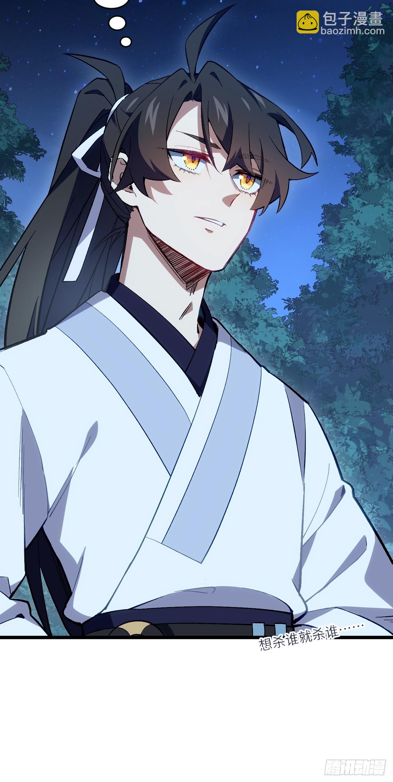 89.刺杀失败,全军覆没(1/2)-第89话