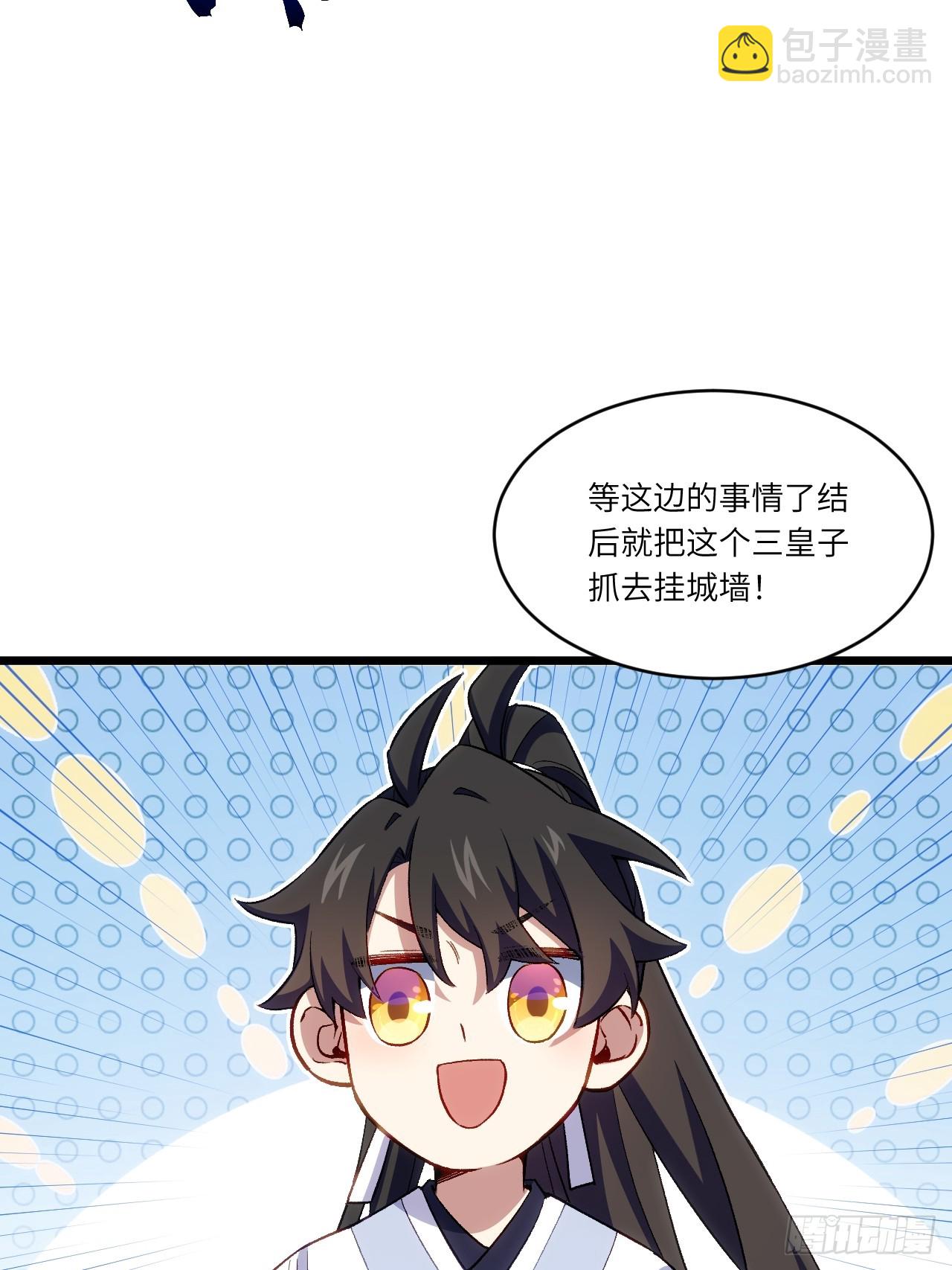 89.刺杀失败,全军覆没(1/2)-第89话