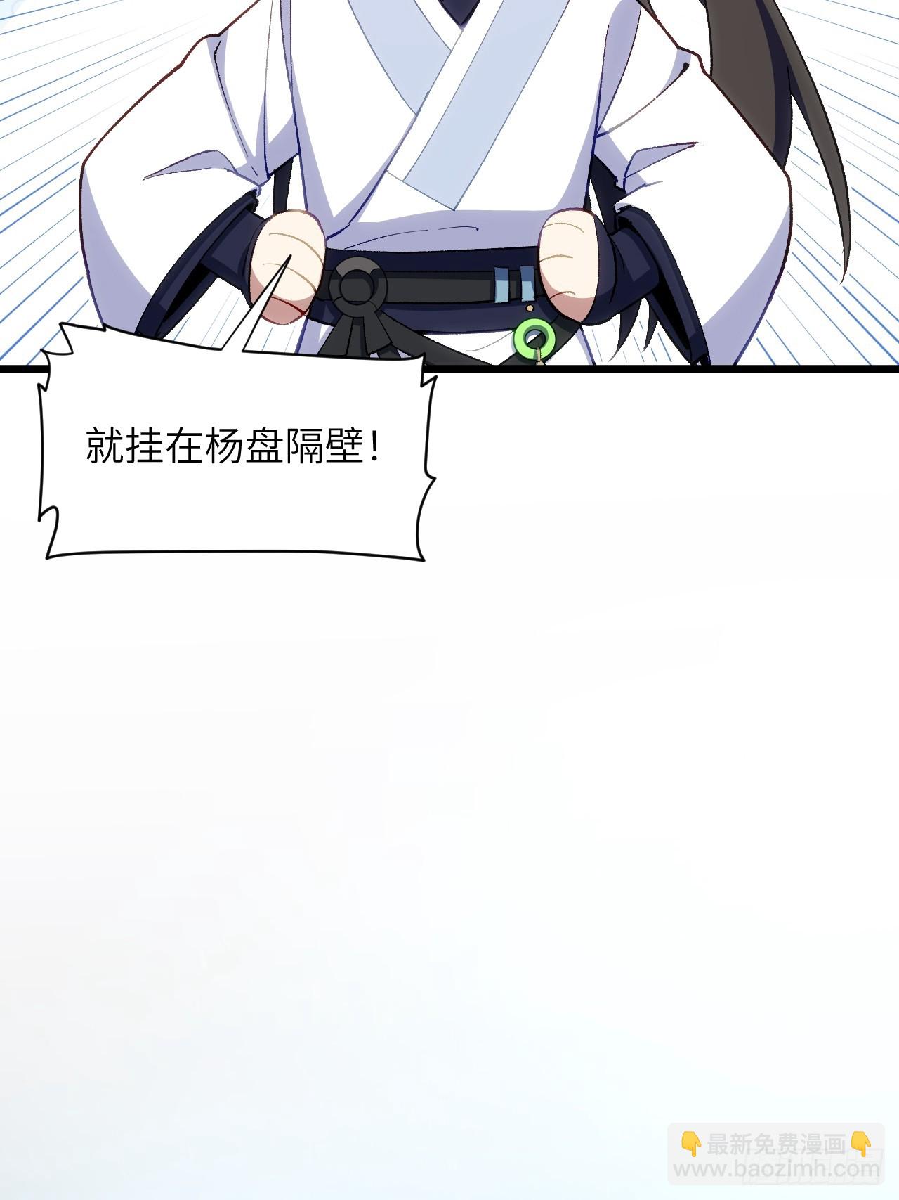 89.刺杀失败,全军覆没(1/2)-第89话