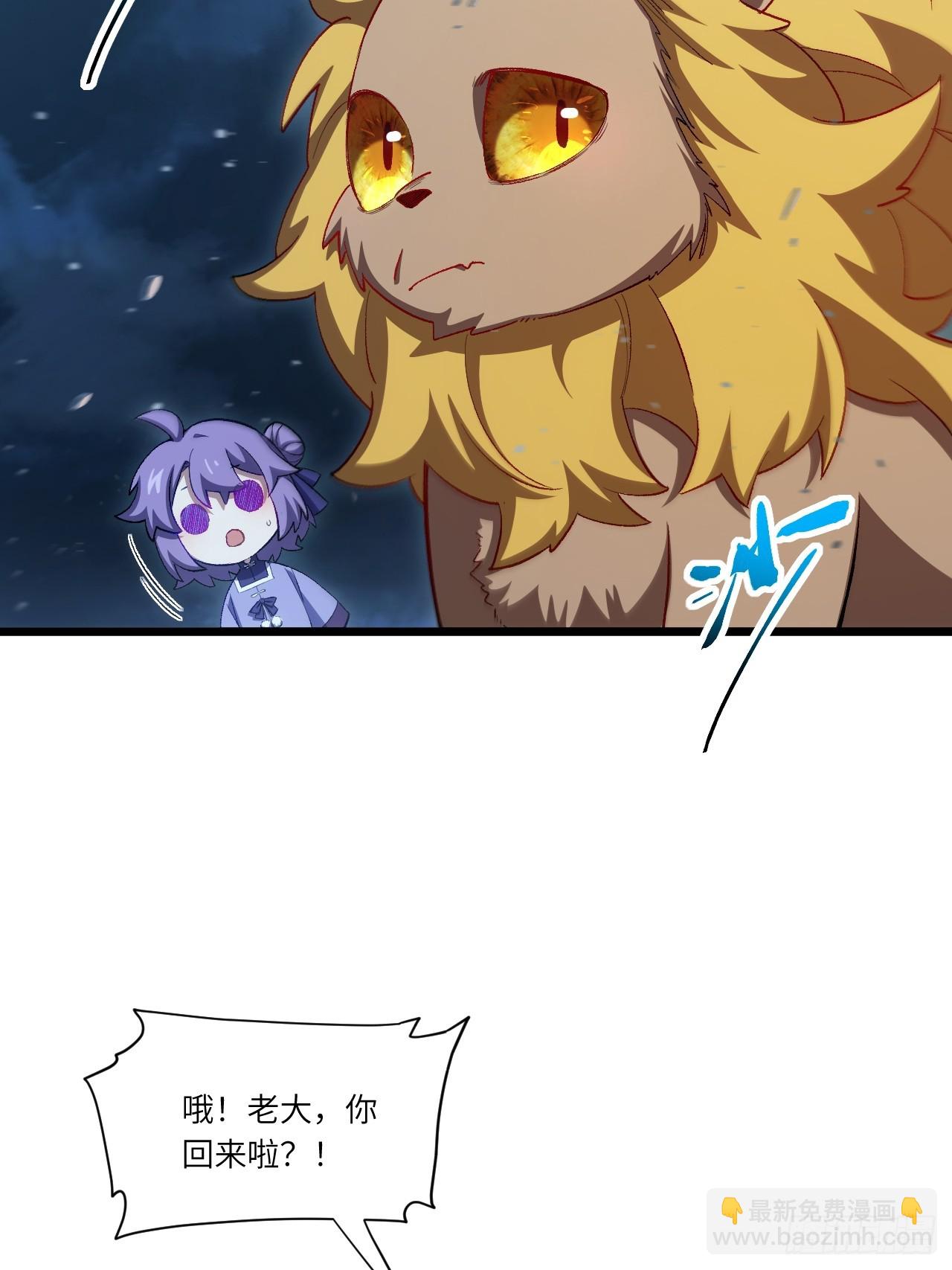 89.刺杀失败,全军覆没(1/2)-第89话