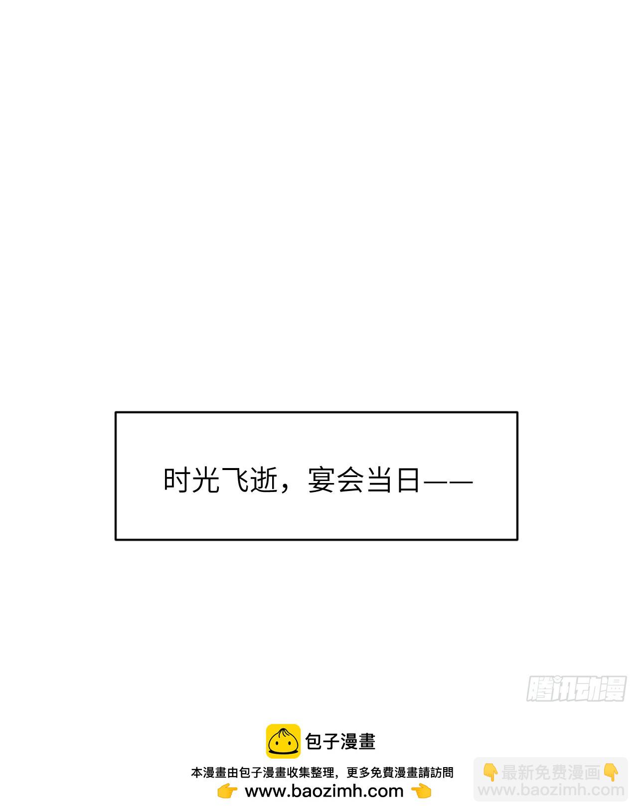 開局簽到荒古聖體 - 89.刺殺失敗,全軍覆沒(2/2) - 4