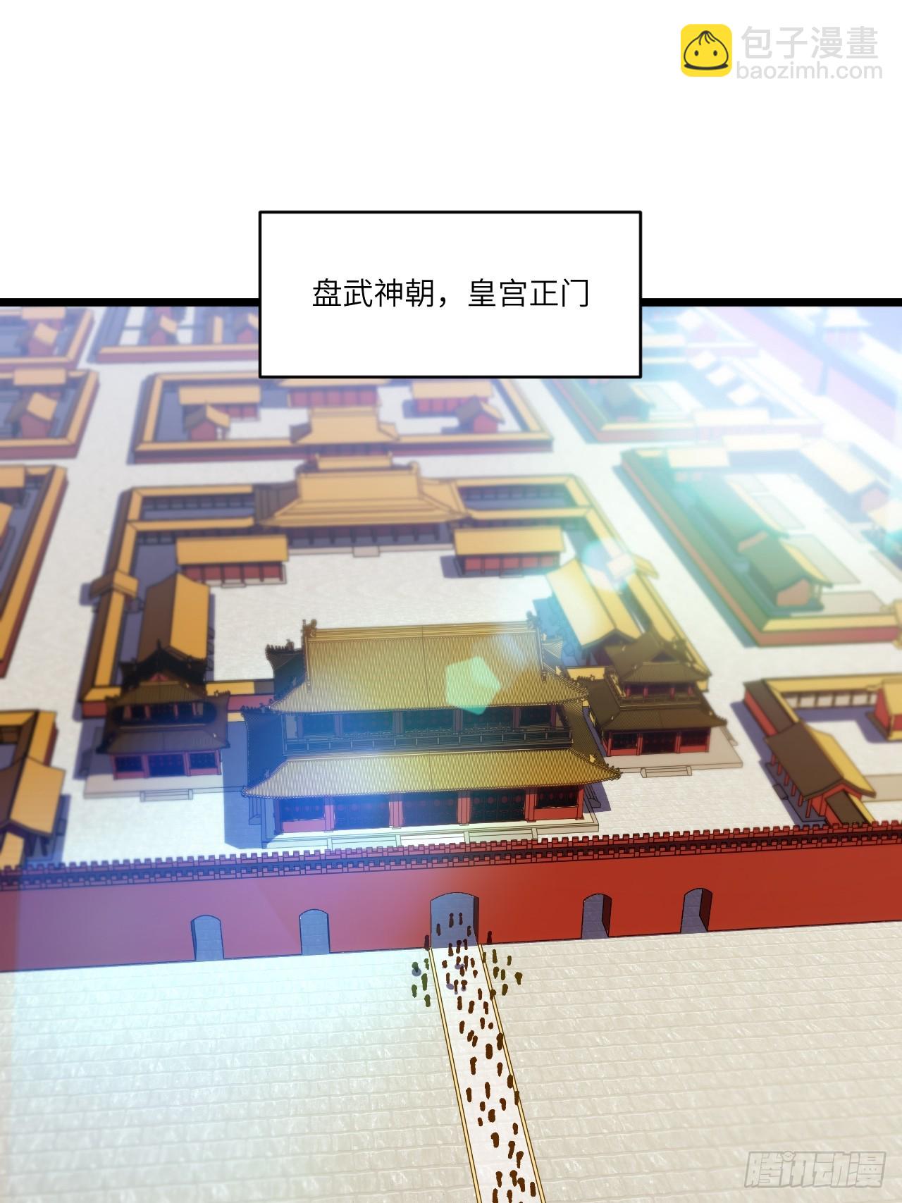開局簽到荒古聖體 - 89.刺殺失敗,全軍覆沒(2/2) - 5