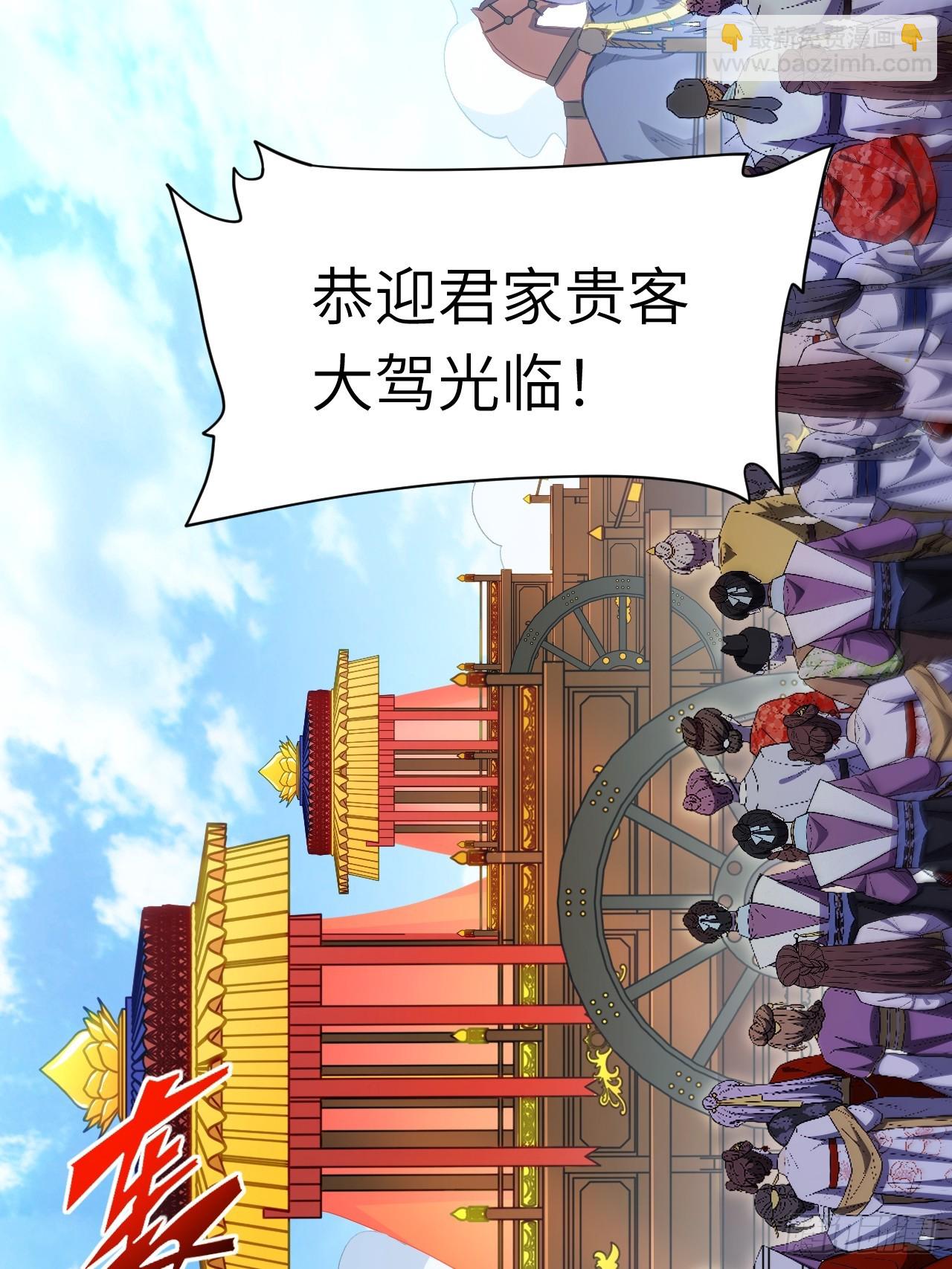 開局簽到荒古聖體 - 89.刺殺失敗,全軍覆沒(2/2) - 5