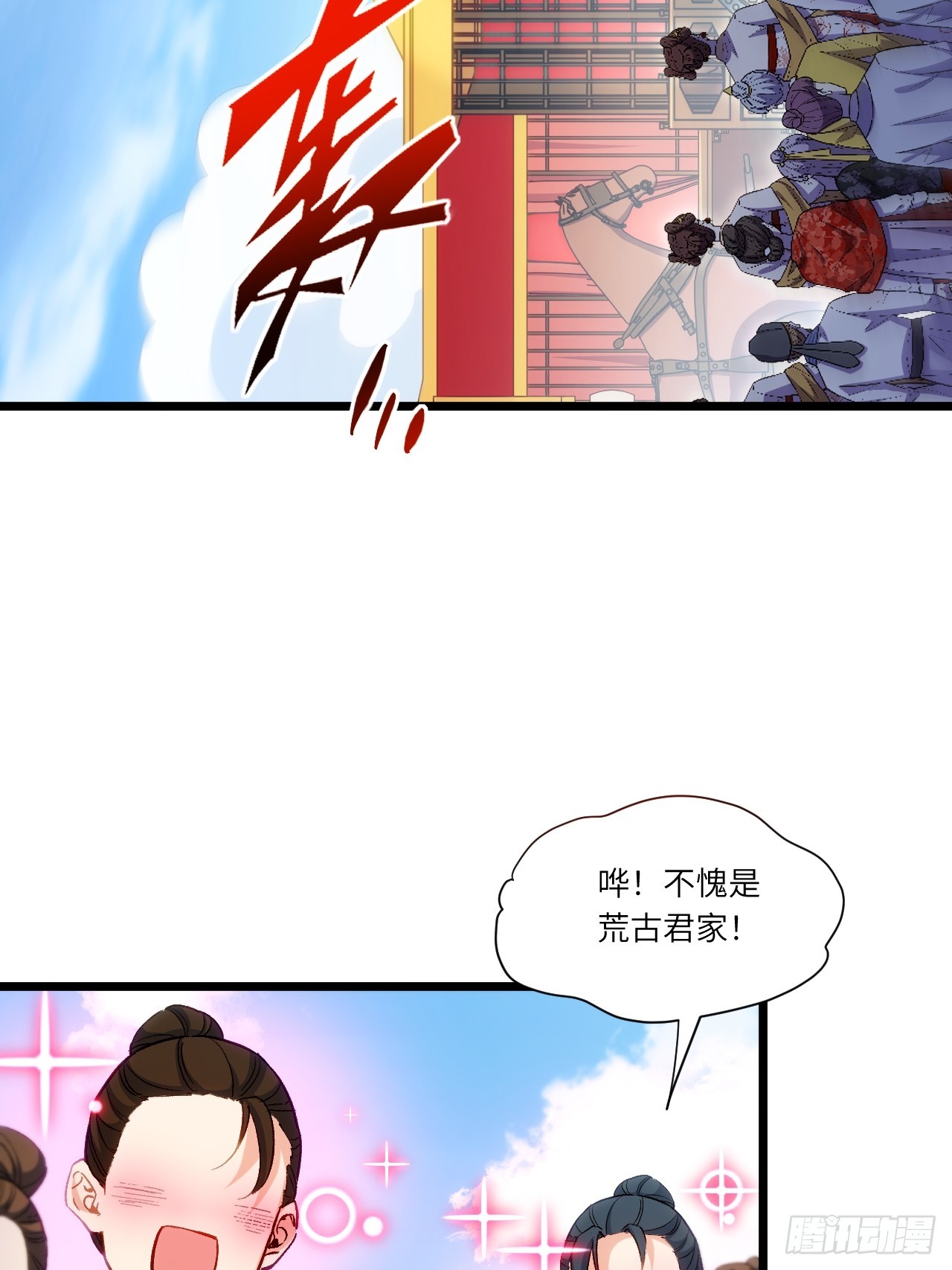 開局簽到荒古聖體 - 89.刺殺失敗,全軍覆沒(2/2) - 1