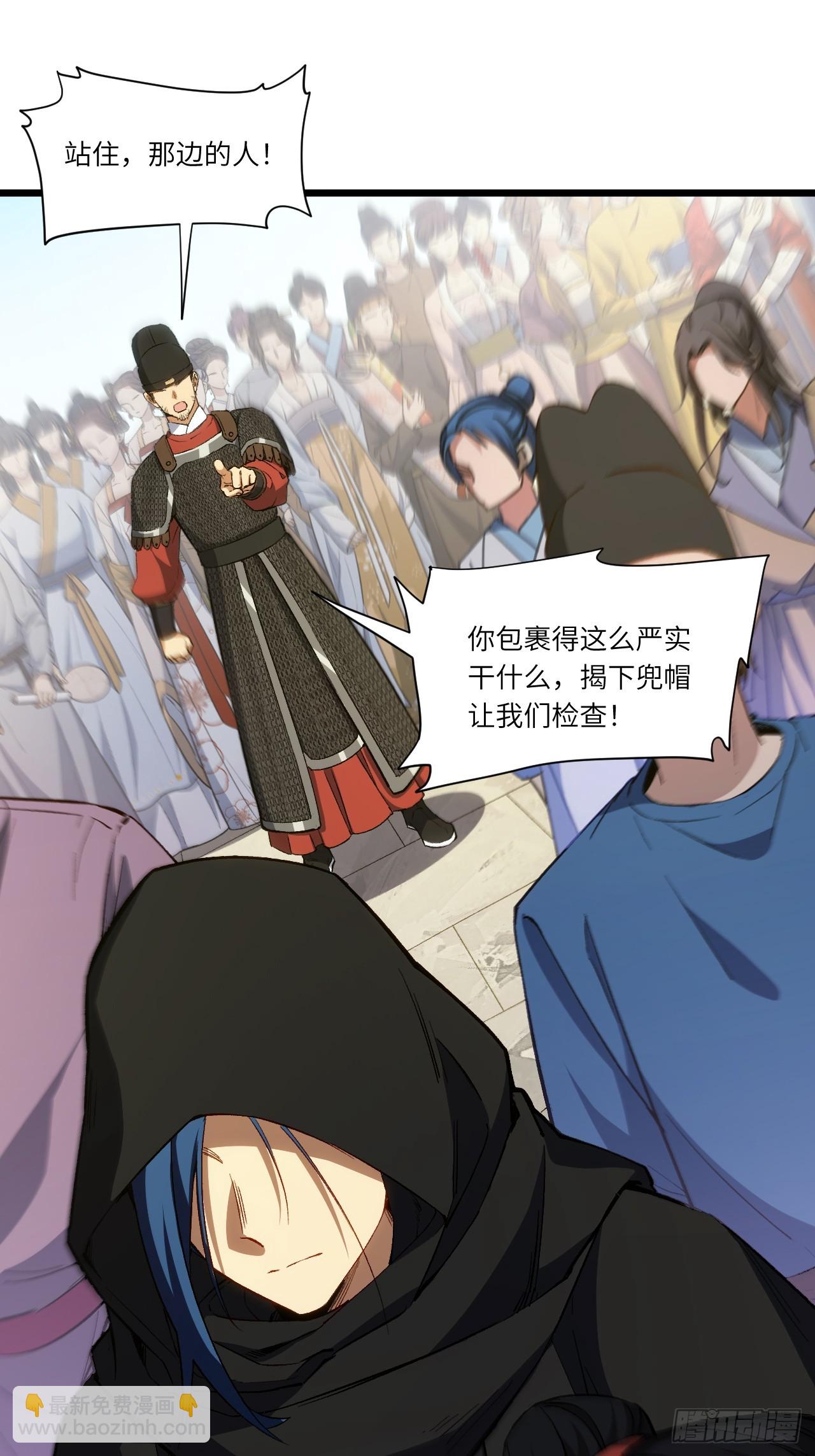 開局簽到荒古聖體 - 89.刺殺失敗,全軍覆沒(2/2) - 4