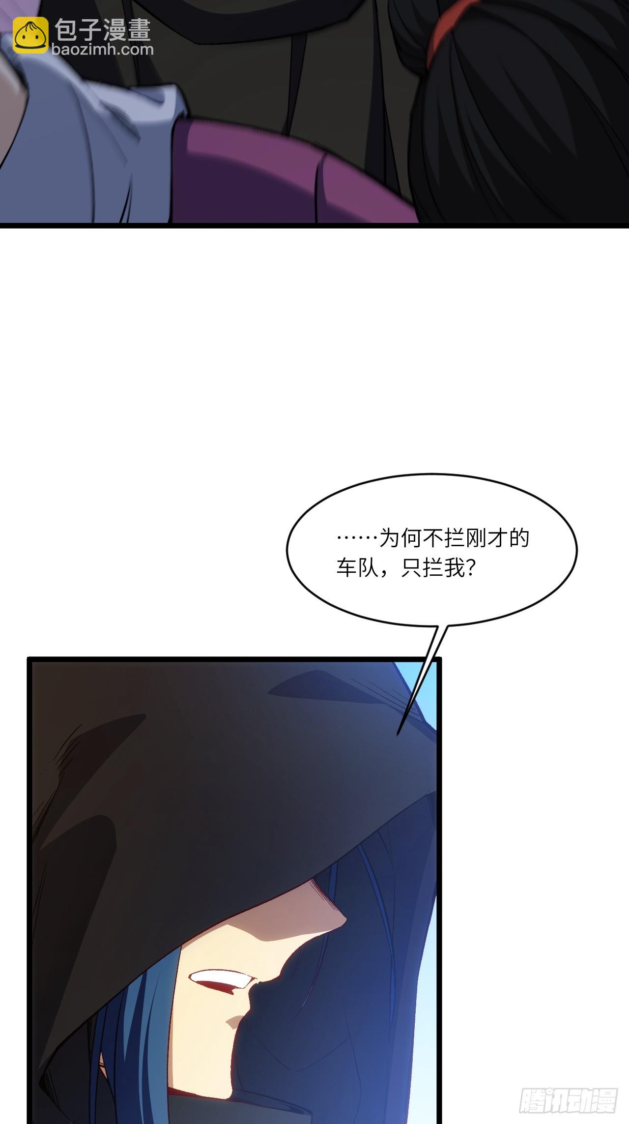 開局簽到荒古聖體 - 89.刺殺失敗,全軍覆沒(2/2) - 5