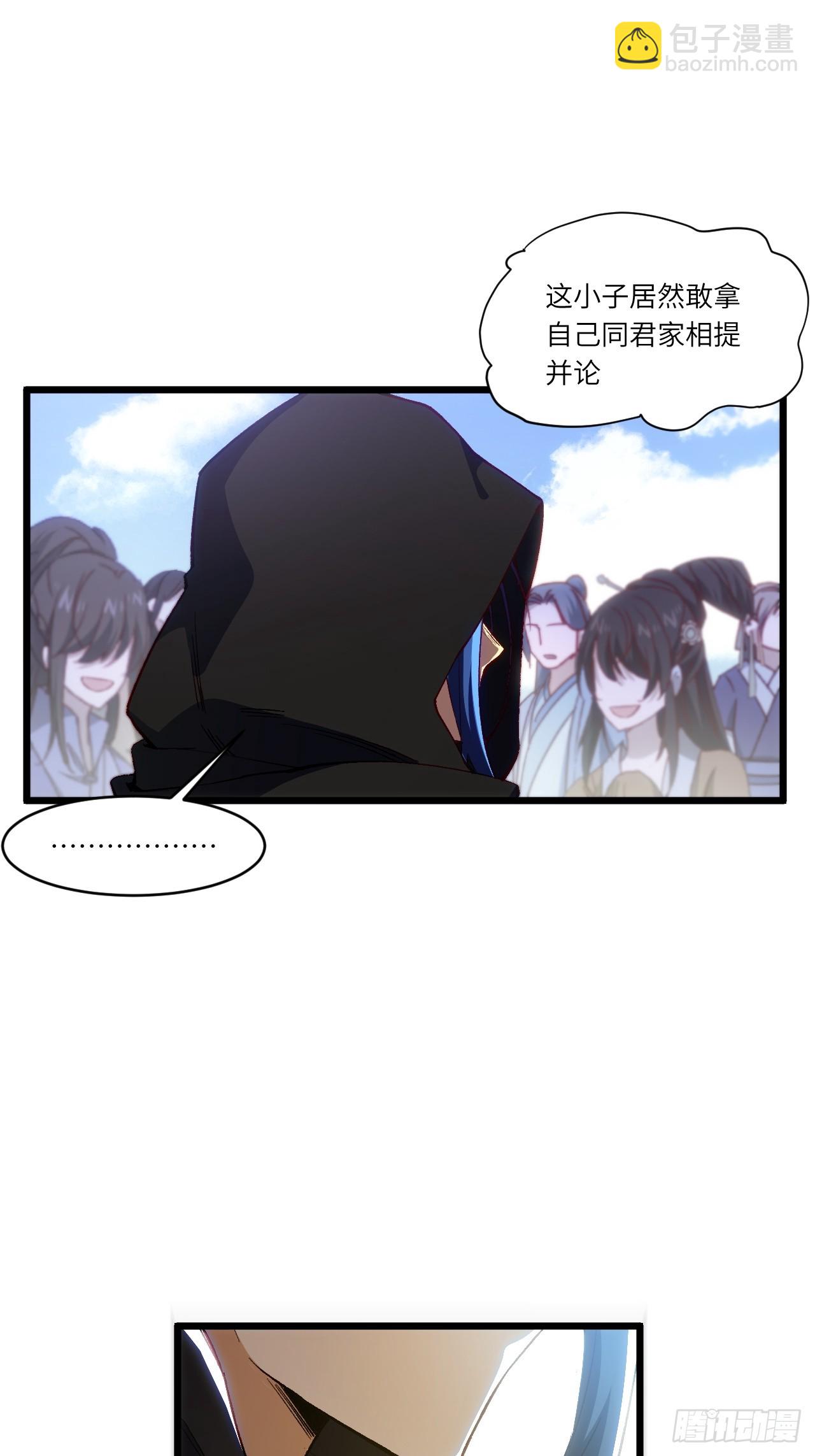 開局簽到荒古聖體 - 89.刺殺失敗,全軍覆沒(2/2) - 1