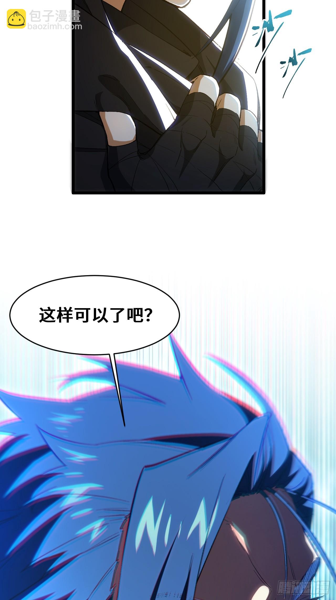 開局簽到荒古聖體 - 89.刺殺失敗,全軍覆沒(2/2) - 2