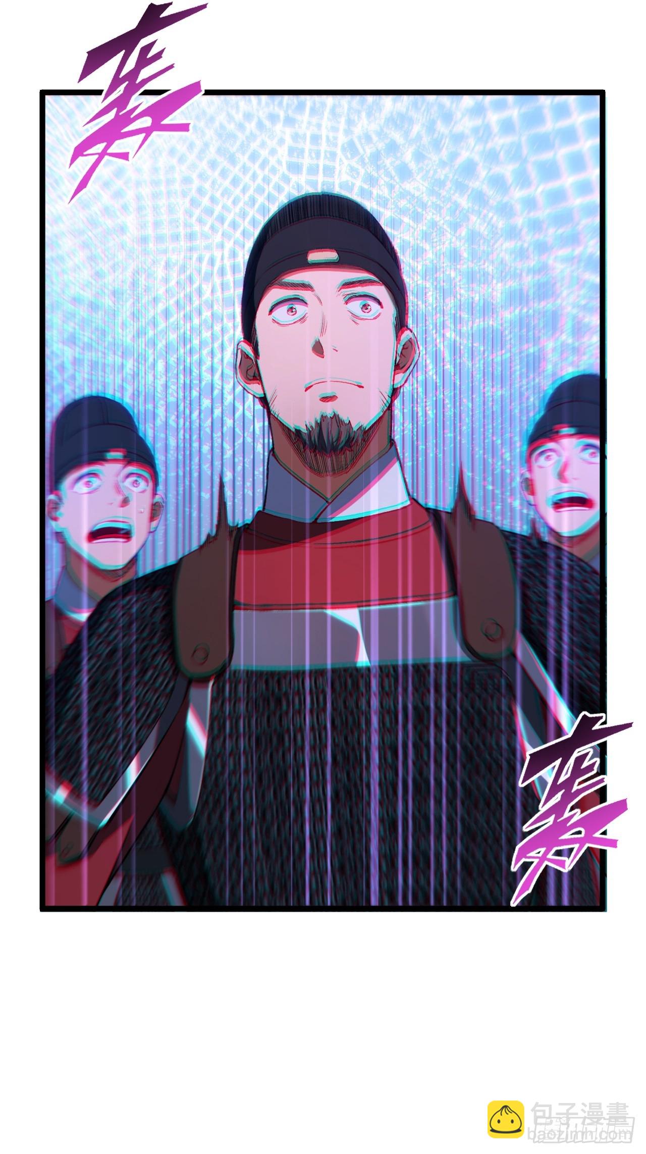 開局簽到荒古聖體 - 89.刺殺失敗,全軍覆沒(2/2) - 4