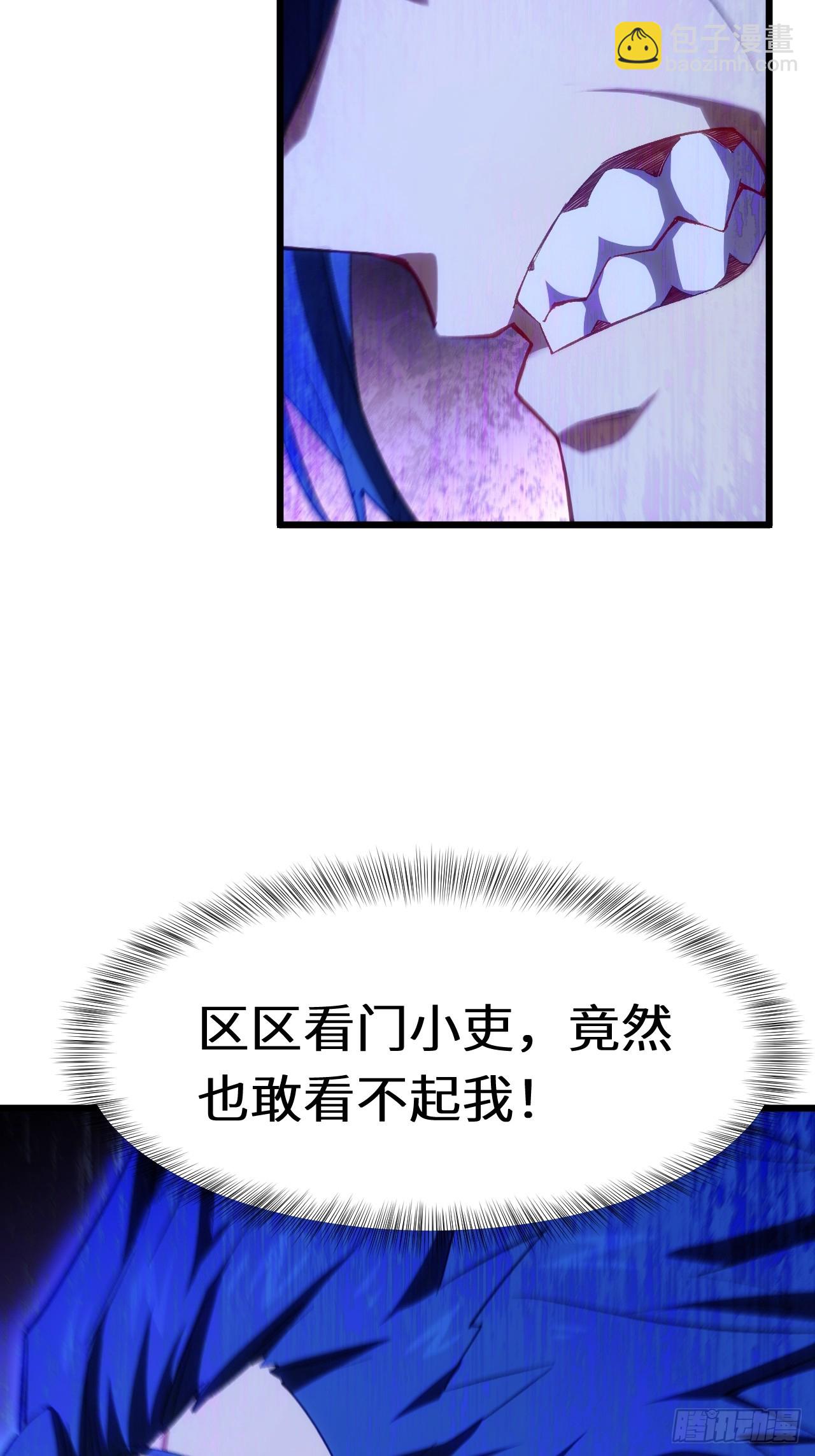 開局簽到荒古聖體 - 89.刺殺失敗,全軍覆沒(2/2) - 3