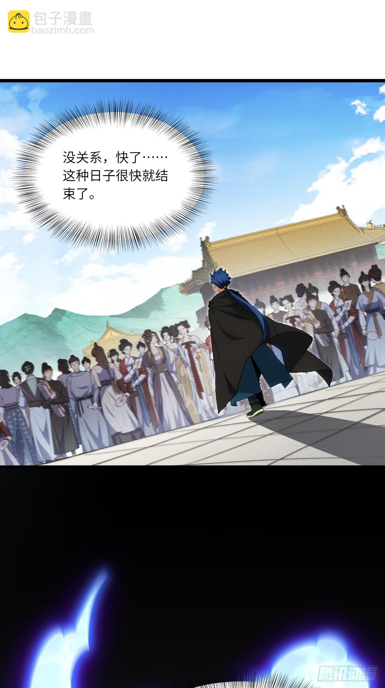 開局簽到荒古聖體 - 89.刺殺失敗,全軍覆沒(2/2) - 5