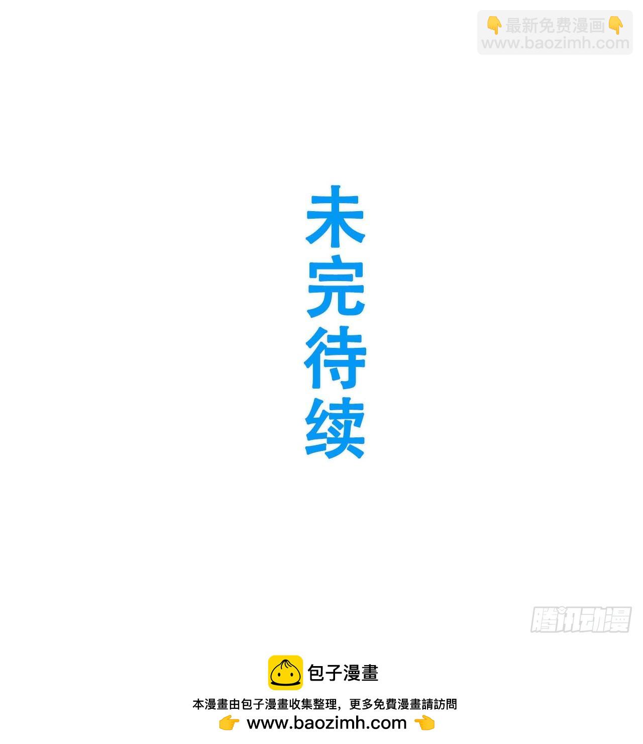 開局簽到荒古聖體 - 89.刺殺失敗,全軍覆沒(2/2) - 4
