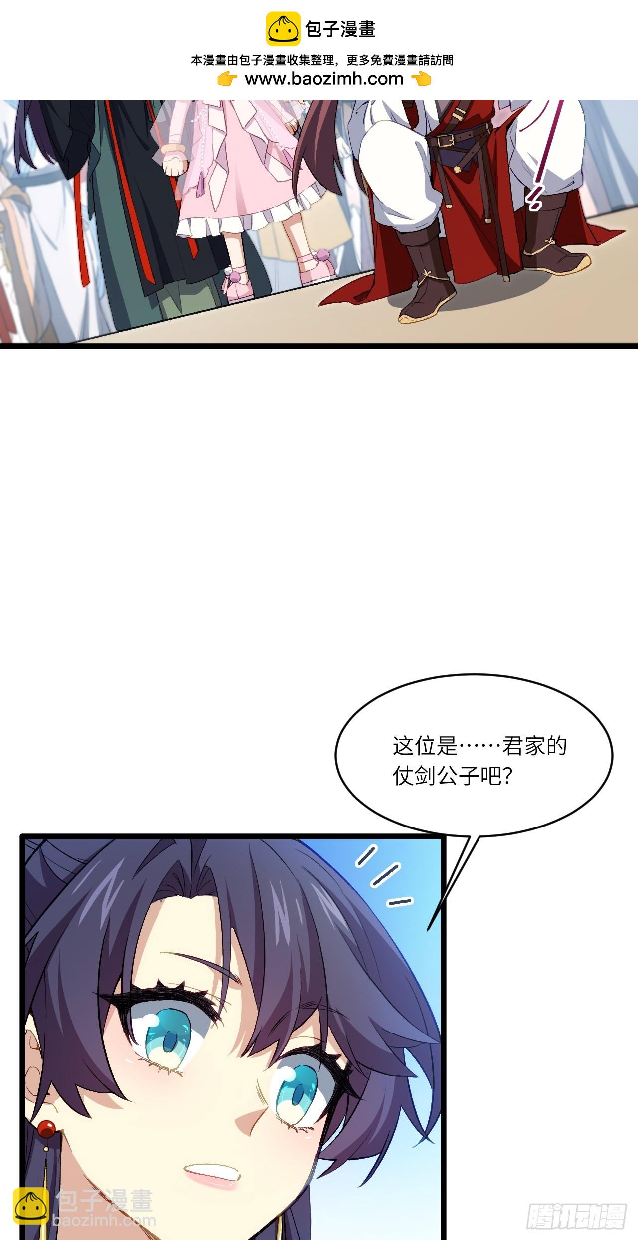 開局簽到荒古聖體 - 91.冠軍侯?黑色大甲蟲?(1/2) - 7