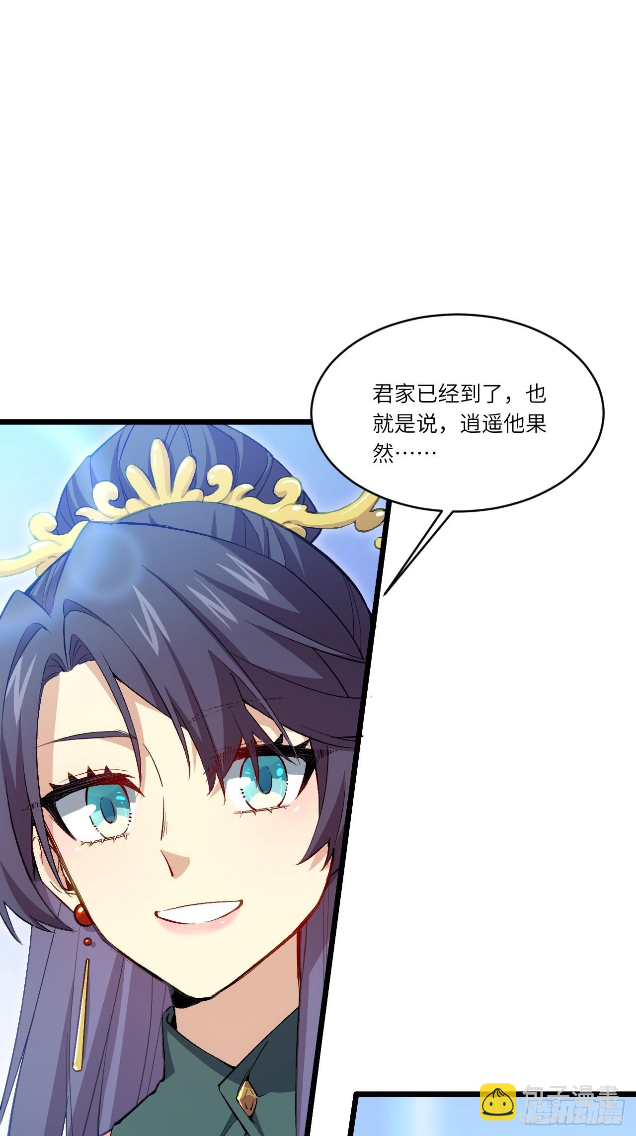 開局簽到荒古聖體 - 91.冠軍侯?黑色大甲蟲?(1/2) - 2