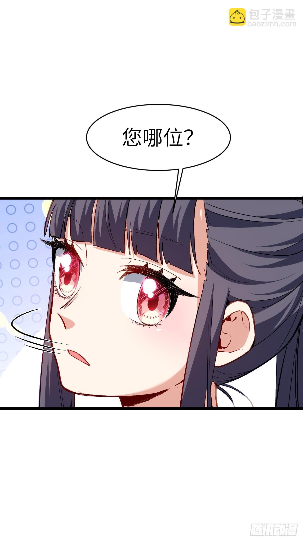 開局簽到荒古聖體 - 91.冠軍侯?黑色大甲蟲?(1/2) - 2