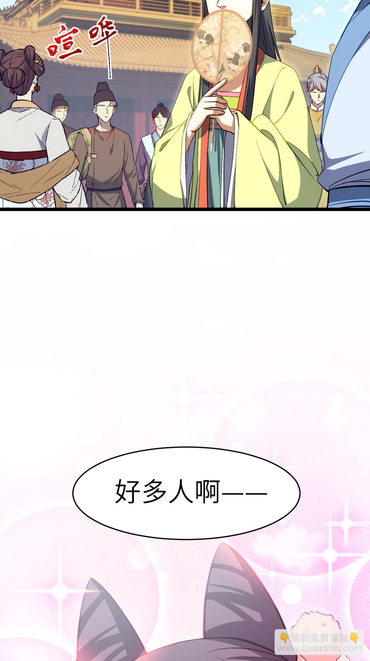 開局簽到荒古聖體 - 91.冠軍侯?黑色大甲蟲?(1/2) - 5
