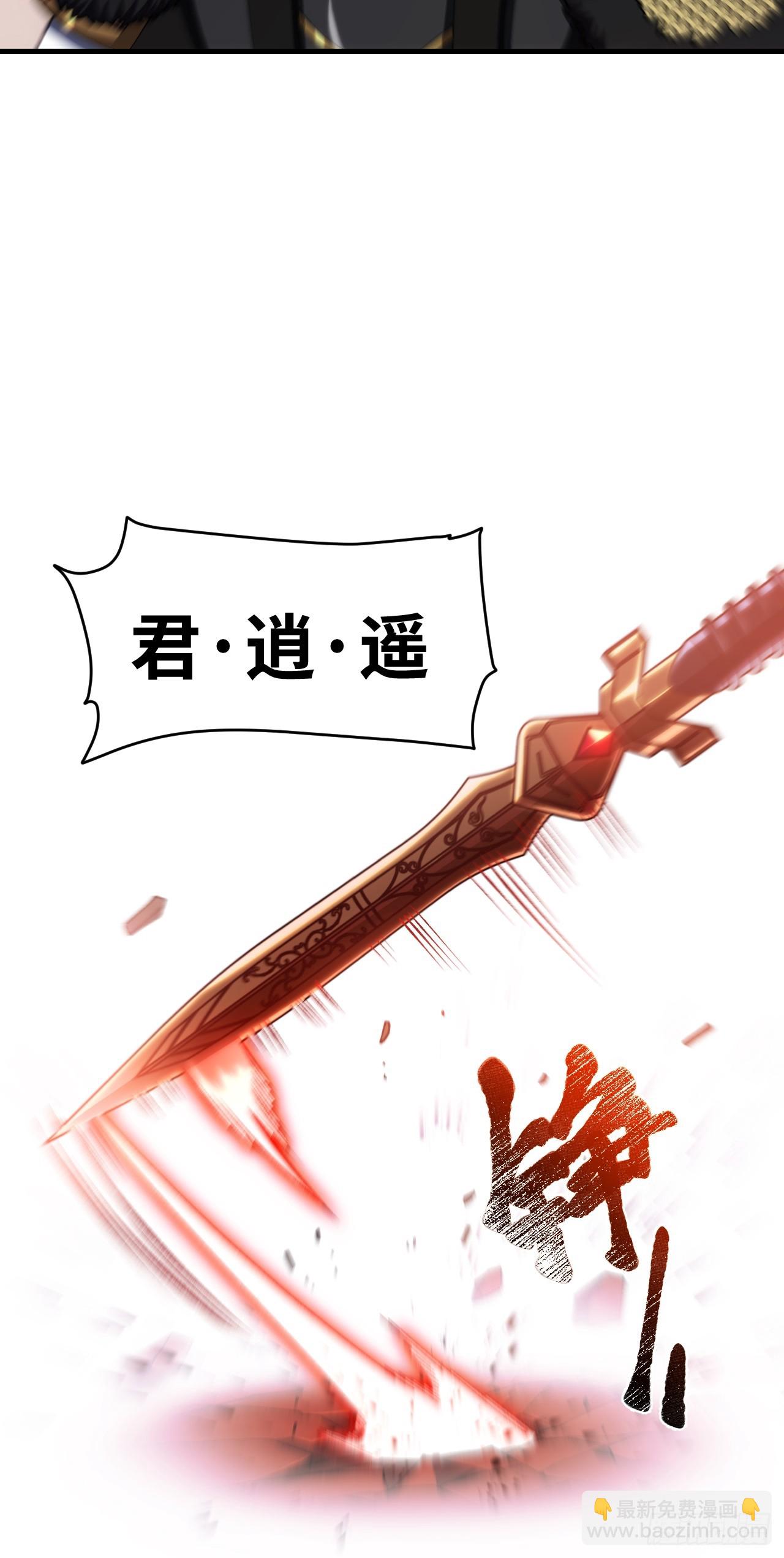 93.宴会开启(1/2)-第93话