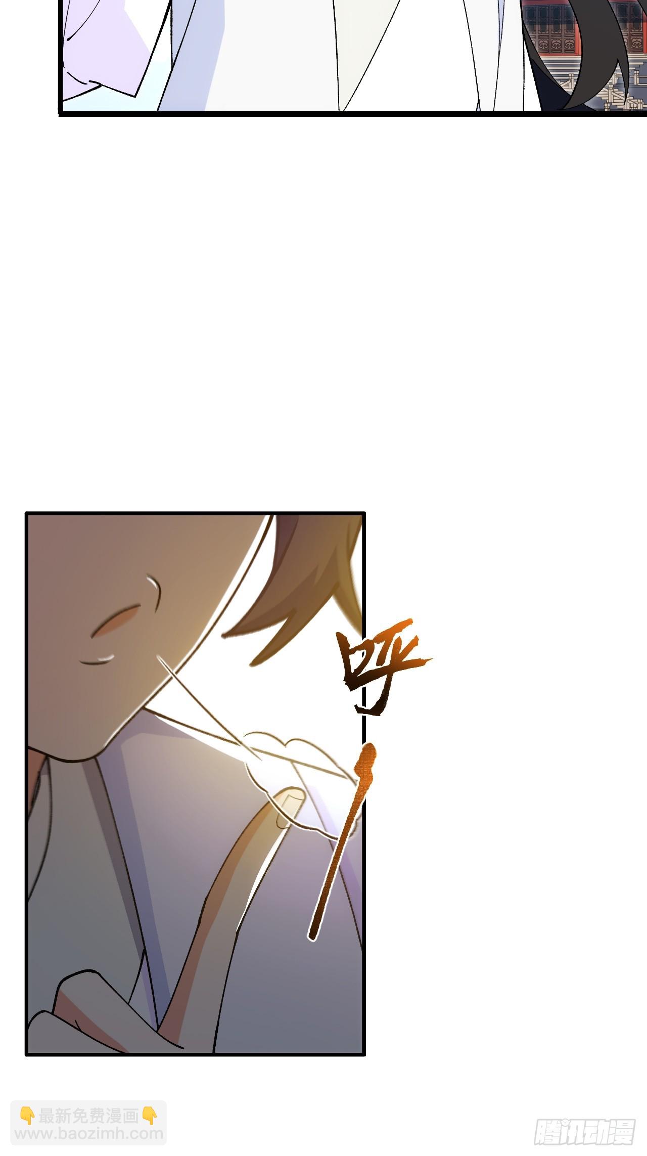 93.宴会开启(1/2)-第93话